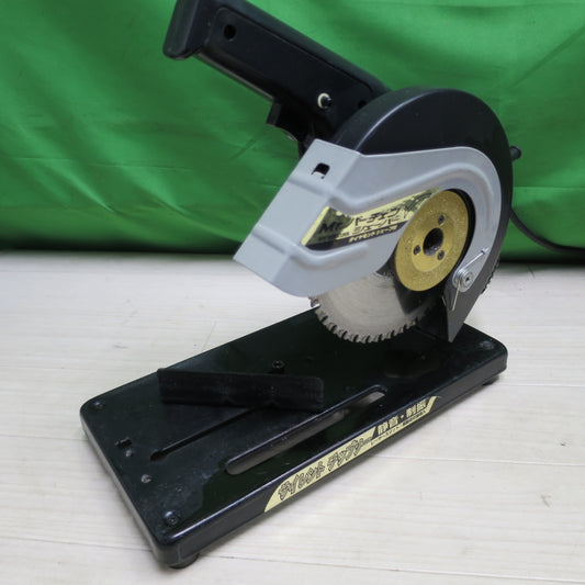 [送料無料] ☆山真製鋸 高速型 チップソー 切断機 Mr.パーチェン シェーバー YAMASHIN 高速 カッター 電動 工具 コード式☆