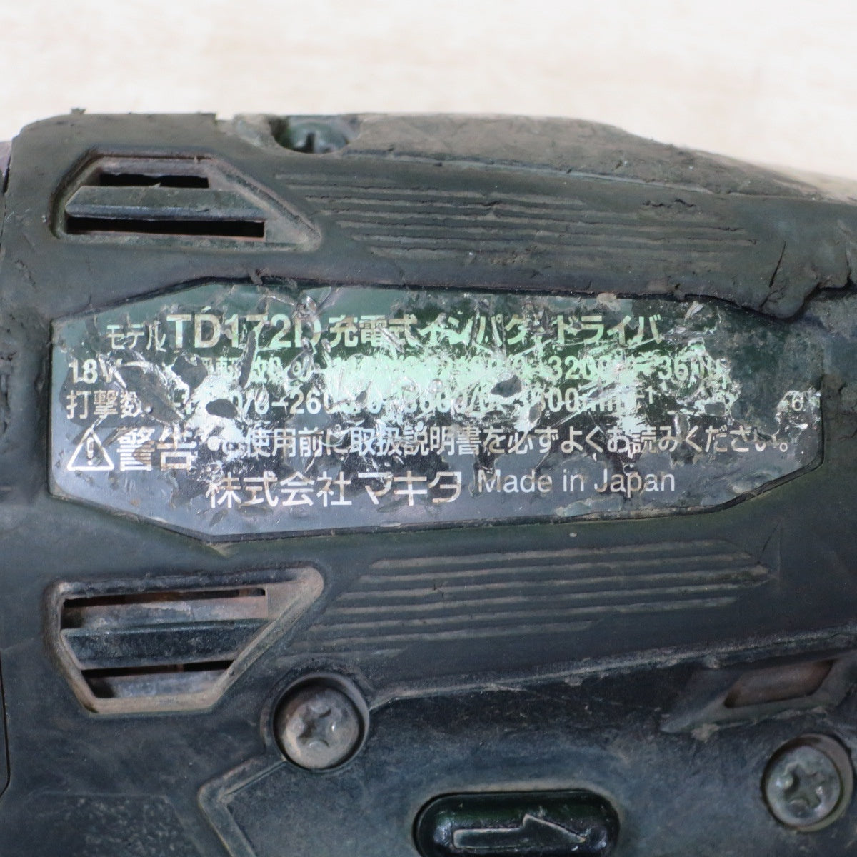[送料無料] 2点まとめ売り☆マキタ 充電式 インパクトドライバー TD172D XDT13 電動 工具 18V コードレス makita☆