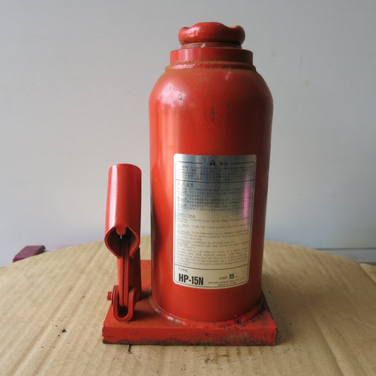 [送料無料] ◆マサダ 油圧 ジャッキ HP-15N 工具 15TON 15ton 15トン 15000kg 油圧式 オイル だるま ダルマ 車載 自動車 点検 整備②◆