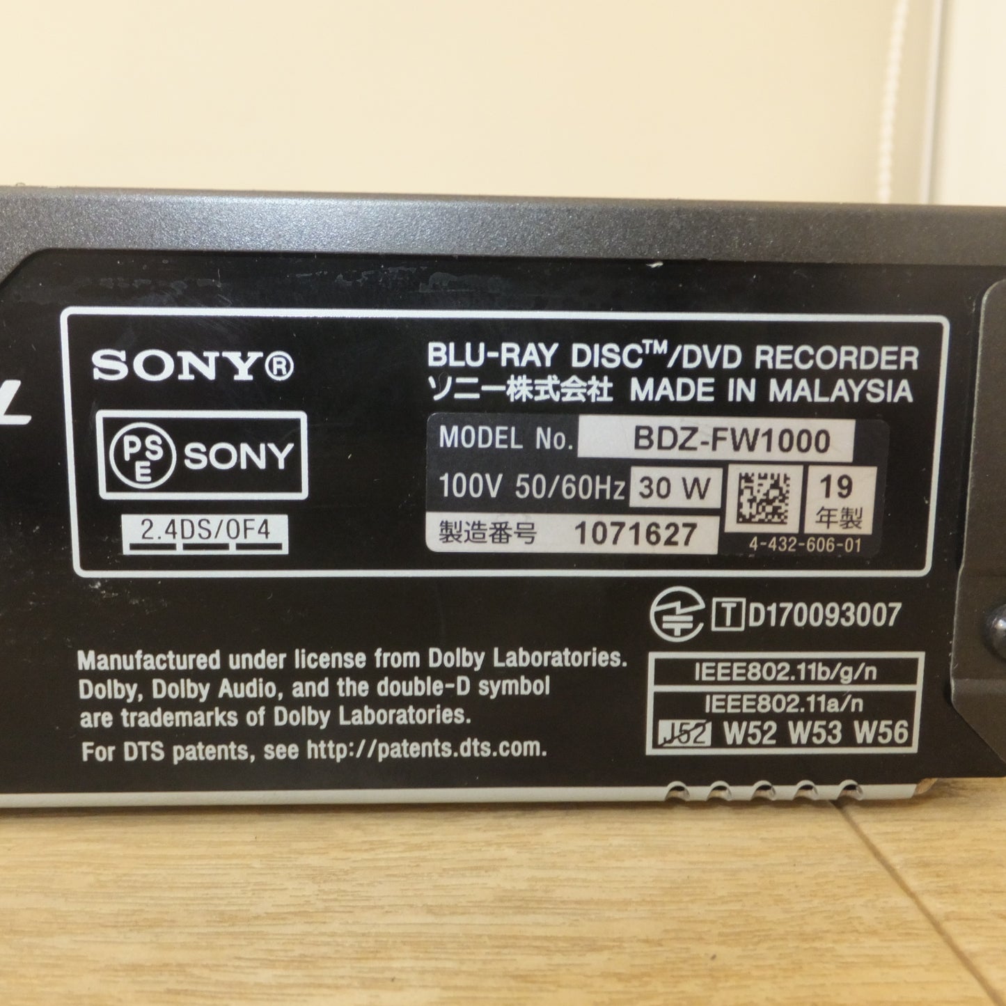 [送料無料] ジャンク★ソニー SONY 19年製 ブルーレイディスク/DVDレコーダー BDZ-FW1000　100V 50/60Hz★