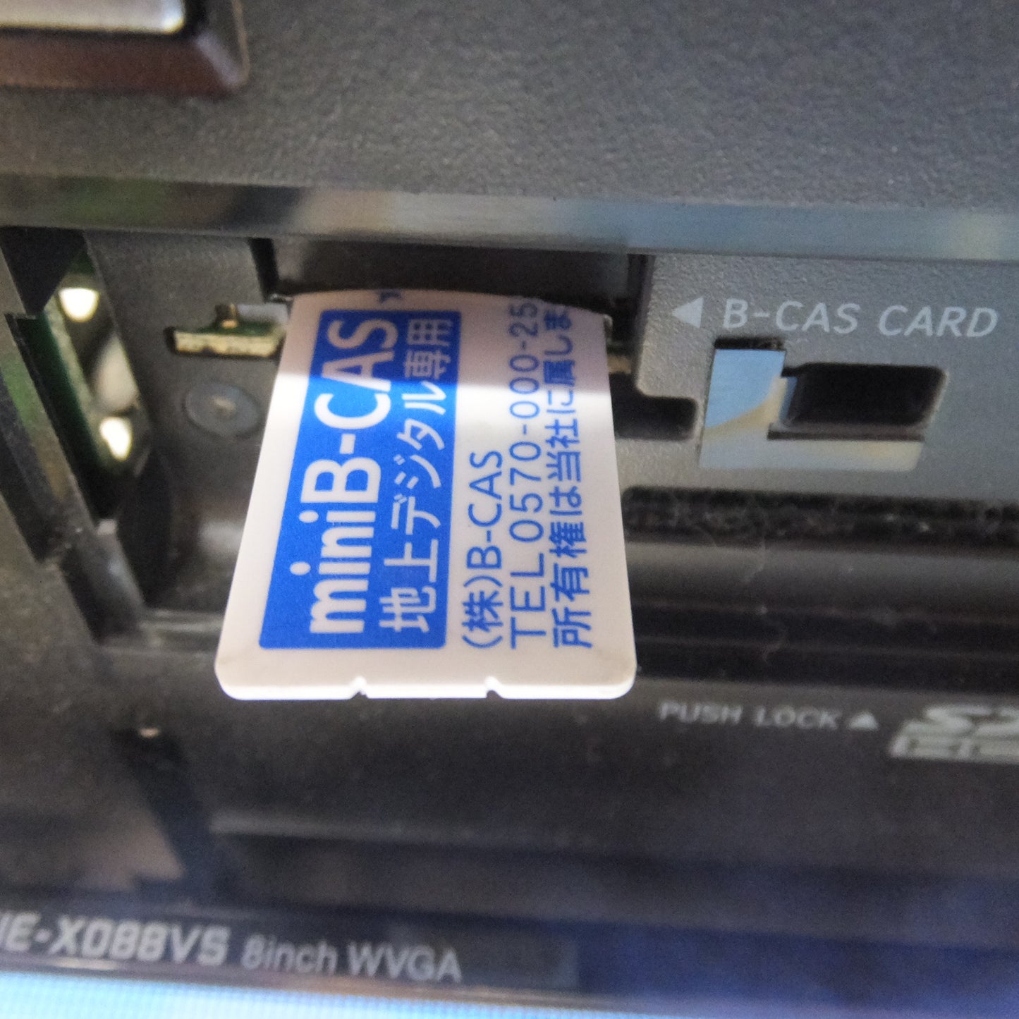 [送料無料] ★アルパイン ALPINE 8型LED液晶WVGAナビゲーションシステム VIE-X088VS KTD-088VSSECKD CDL[3]N　日産 セレナ 専用(63)★