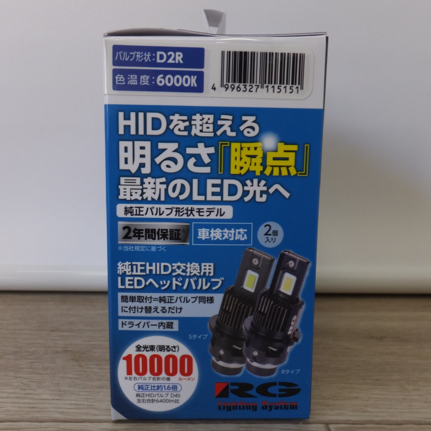 [送料無料] 未使用★TMY レーシングギア RG 純正HID交換用LEDヘッドバルブ POWER LED HEAD Bulb RGH-P913 D2R 6000K★