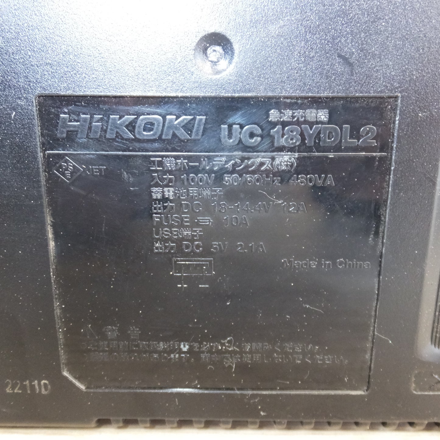 [送料無料] ★ハイコーキ HiKOKI 165mm コードレス丸のこ C3606DA(SK) 2XPS 36V★