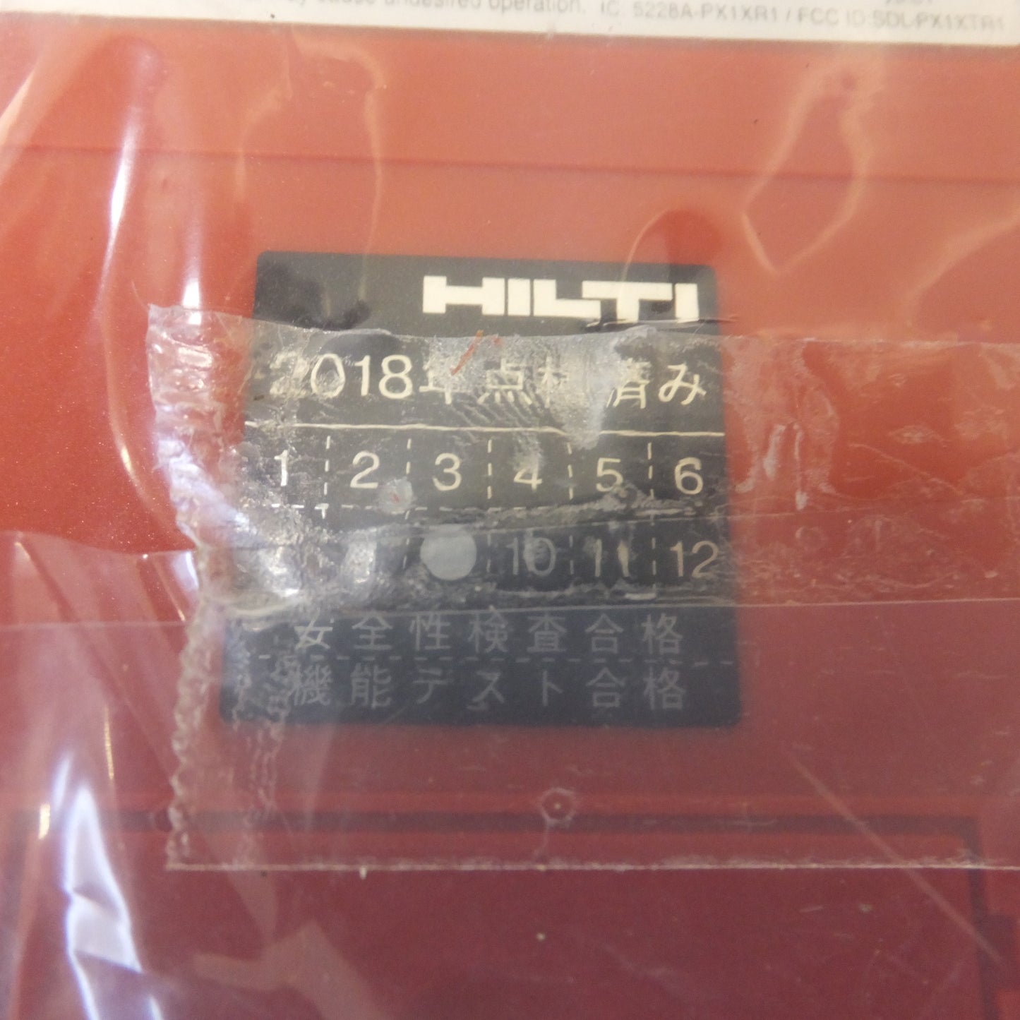 [送料無料] 未使用★ヒルティ HILTI トランスポインター PX10　レシーバー PX10R　トランスミッター PX10T　セット　2018年点検済み★