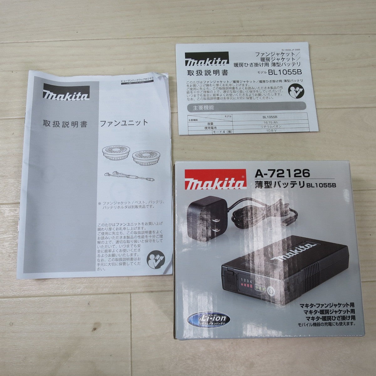 [送料無料] キレイ！セット☆マキタ 空調服 用 ファン ユニット A-72126 薄型 バッテリー BL1055B AC アダプタ makita☆