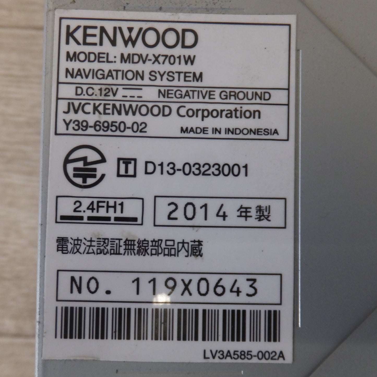 [送料無料] ★ケンウッド KENWOOD AVナビゲーションシステム MDV-X701W[15]★