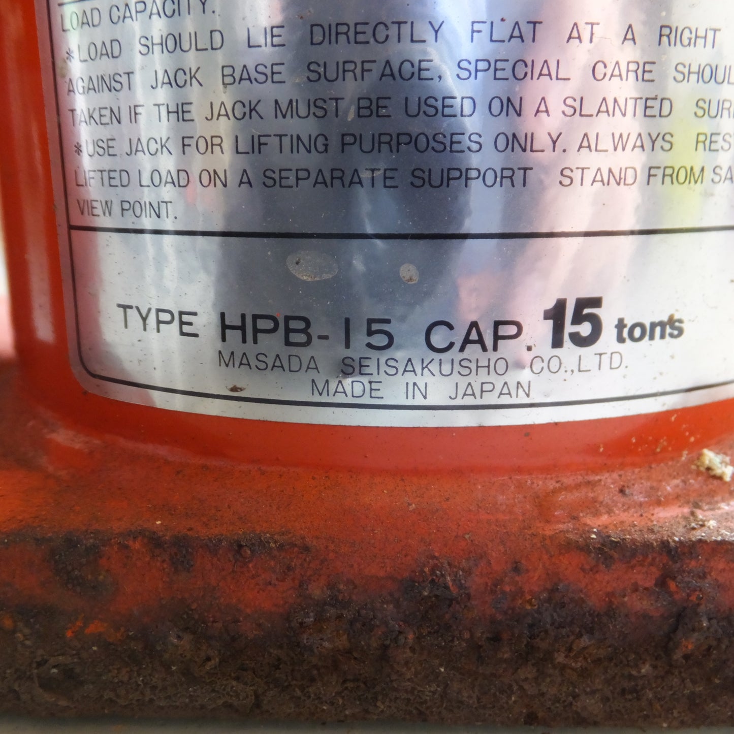 [送料無料] ◆マサダ 油圧ジャッキ HPB-15 工具 15ton 15トン 15TON 油圧式 ダルマ だるま オイル 自動車 車載 点検 整備 MASADA(8)◆