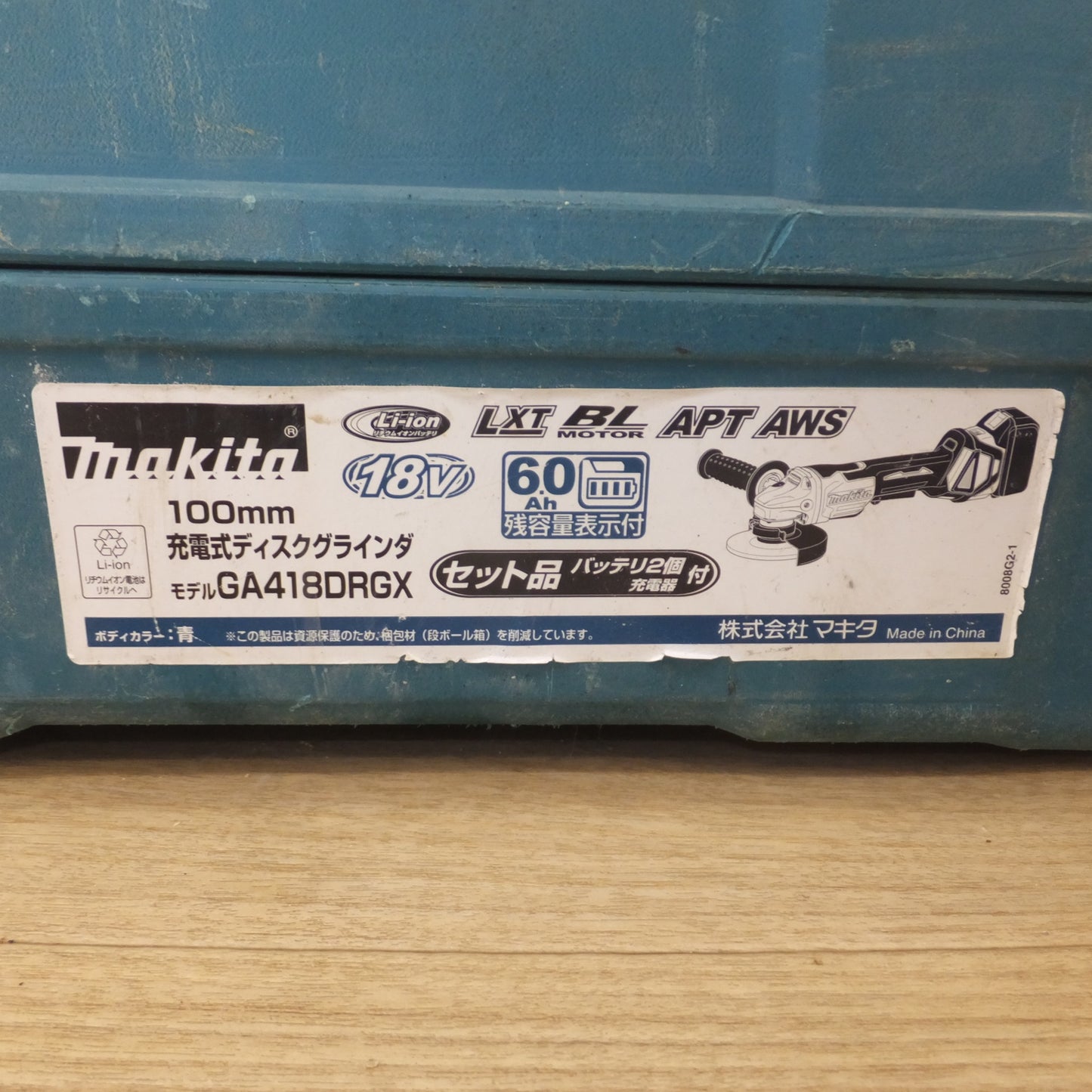 [送料無料] ★マキタ makita 100mm 充電式ディスクグラインダ GA418DRGX 18V　バッテリ 1個★