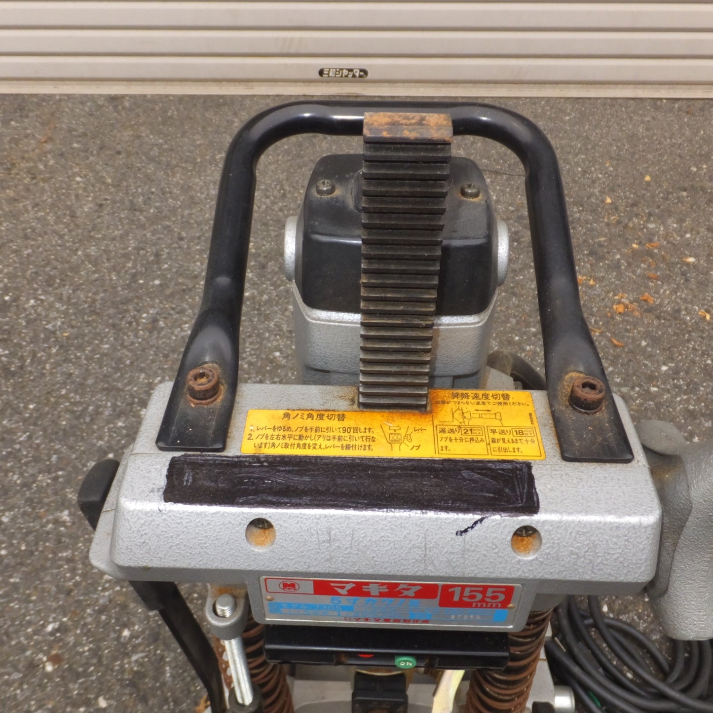 [送料無料] 岐阜発★マキタ makita 155mm 5寸カクノミ 7305　100V 12A 50-60Hz 1150W 1400/min★