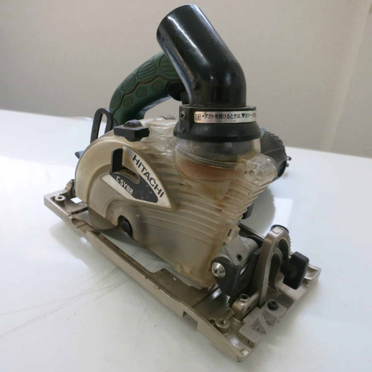 [送料無料] ◆日立工機 125mm 集じん 丸のこ 100V C5YB2 丸鋸 マルノコ 丸ノコ 集塵 切断機 電動 工具◆