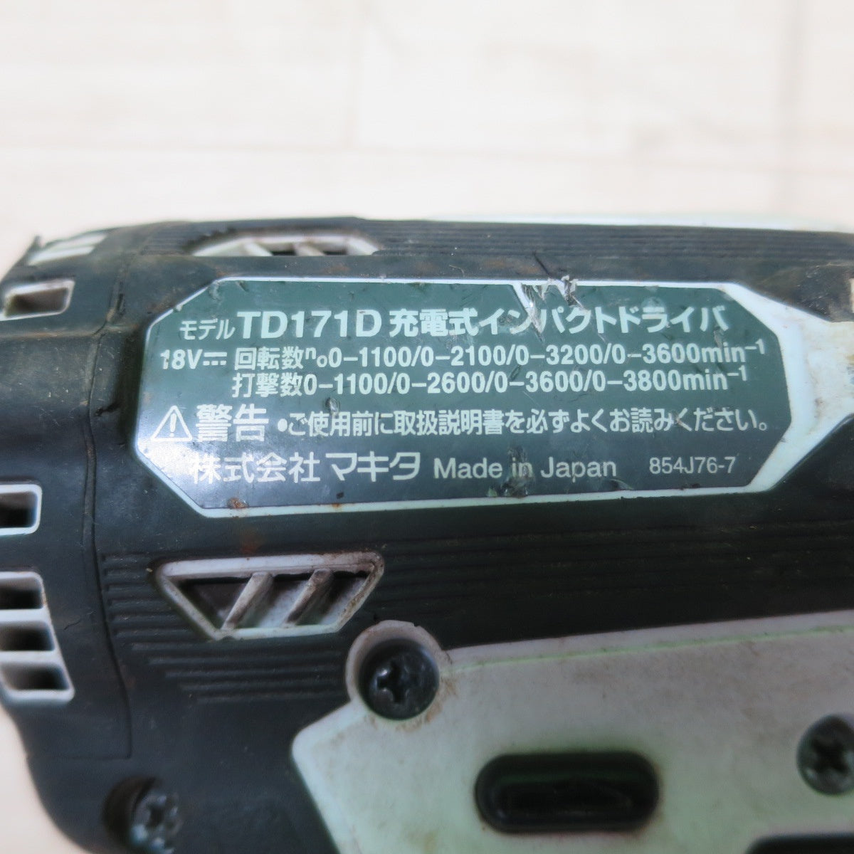 [送料無料] 3点まとめ売り☆マキタ 充電式 インパクトドライバ TD002G TD172D TD171D 電動 工具 36V 18V makita コードレス☆