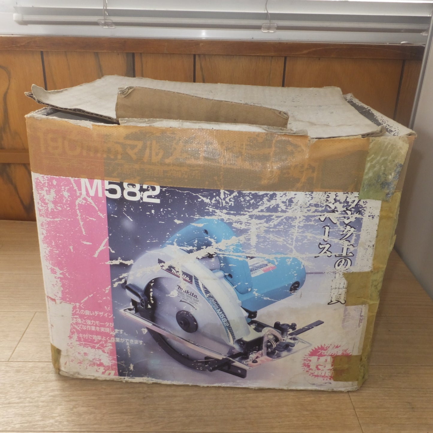 [送料無料] ★マキタ makita 190mm マルノコ M582　100V～ 11A 50-60Hz 1050W★