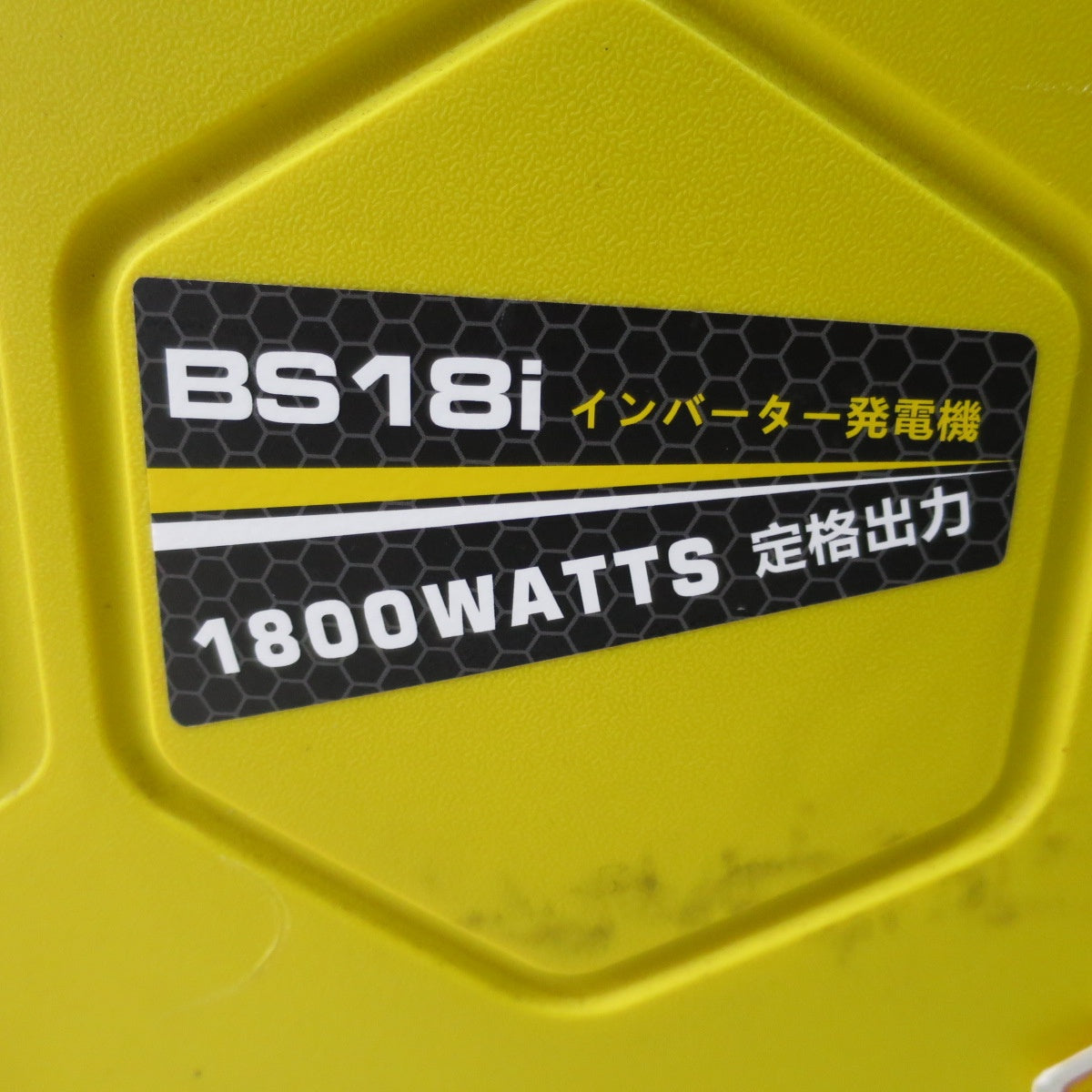 [送料無料] ◆YUKATO ユカト インバーター 発電機 BS18i ガソリン エンジン 50/60Hz ポータブル 小型◆