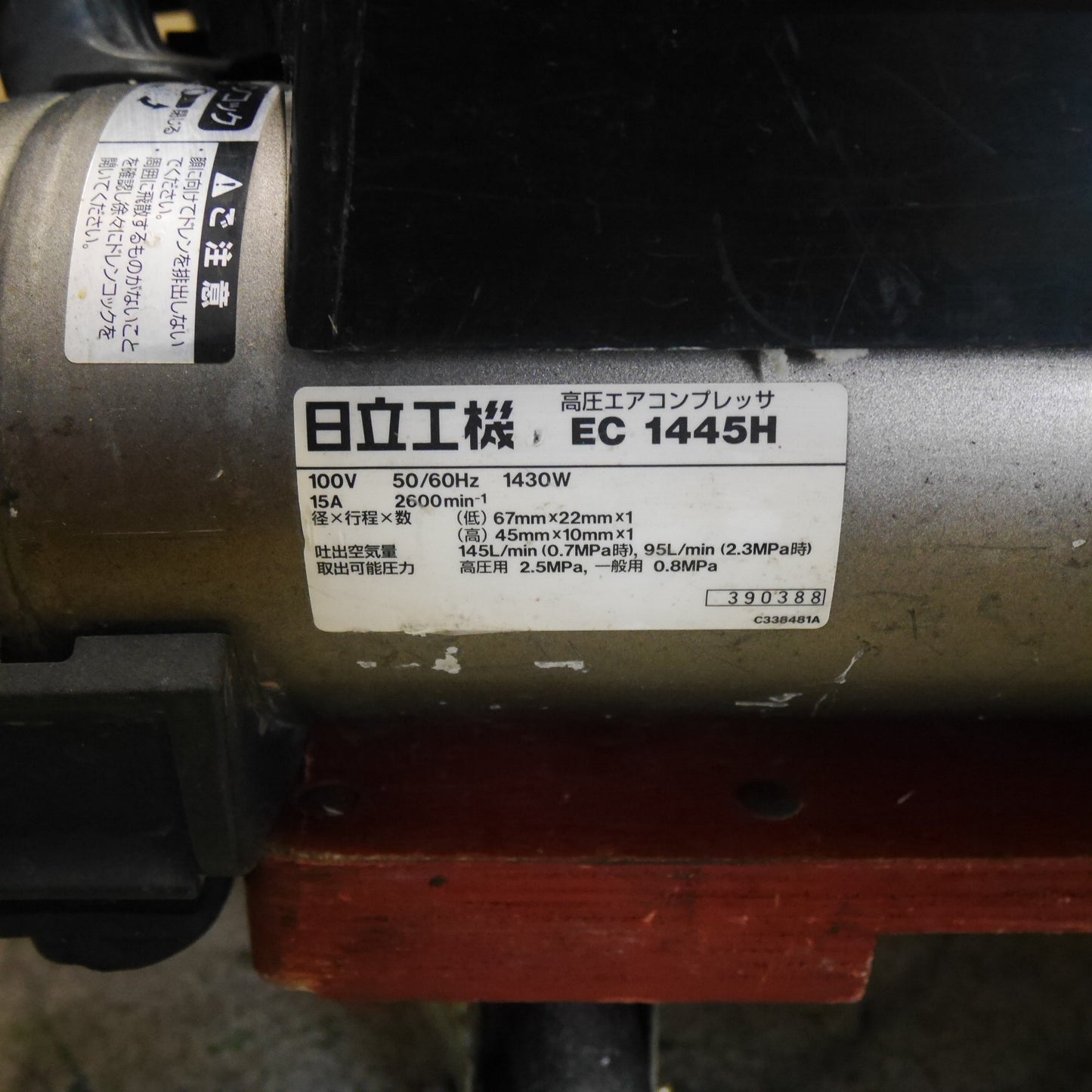 [送料無料] ☆日立 高圧 一般圧 エア コンプレッサ EC1445H エアー ツール 工具 コンプレッサー HITACHI 100V☆