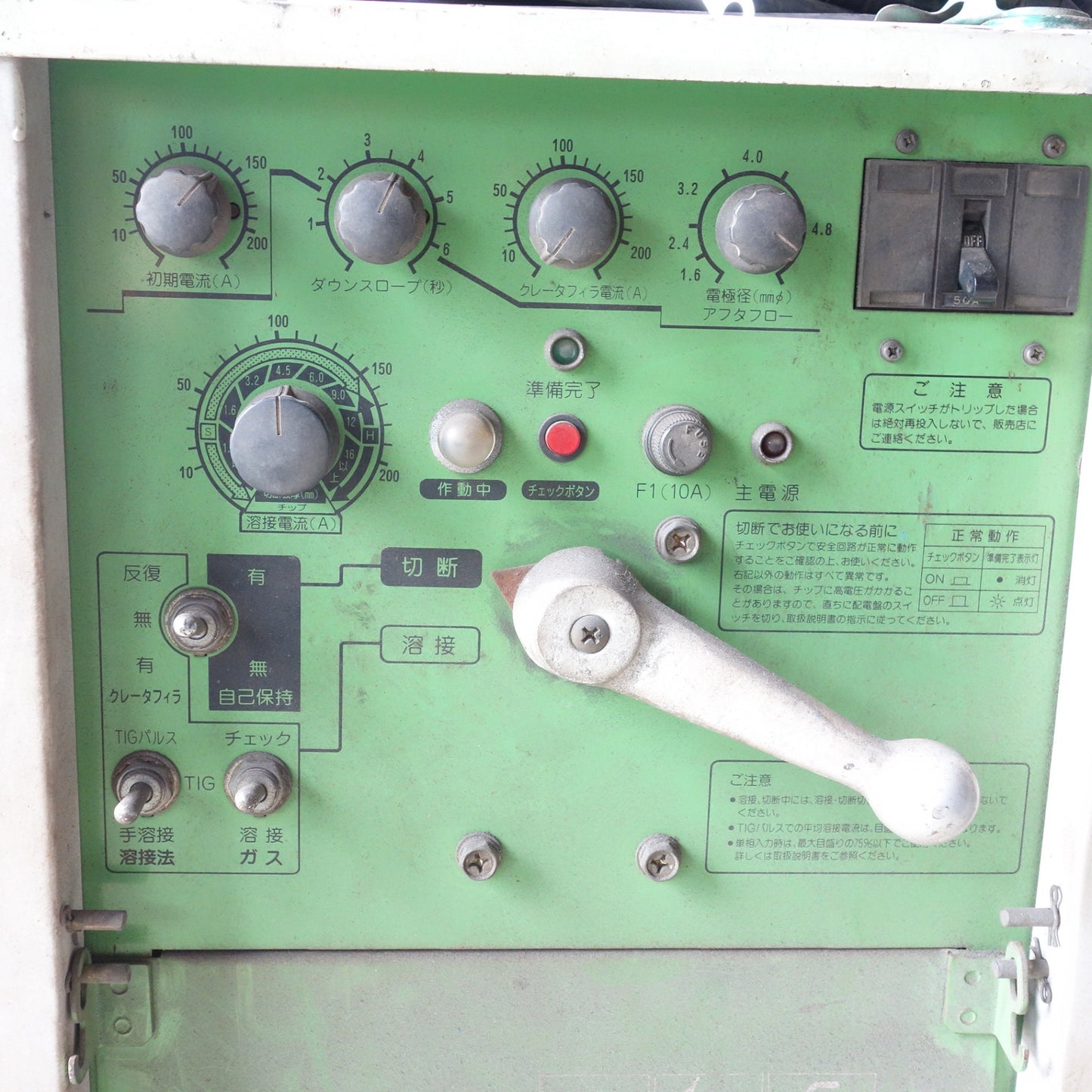 [送料無料] ◆ダイヘン TIG/手溶接 兼用 エアプラズマ 切断機 DT-6000 200V エアー 三相 単相 現状品◆