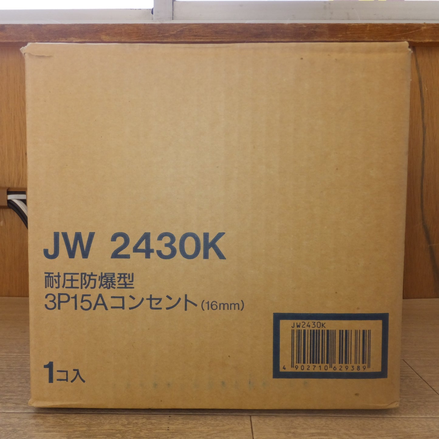 [送料無料] 未使用★松下電工 National 耐圧防爆型3P15Aコンセント 16mm JW2430K 250V★