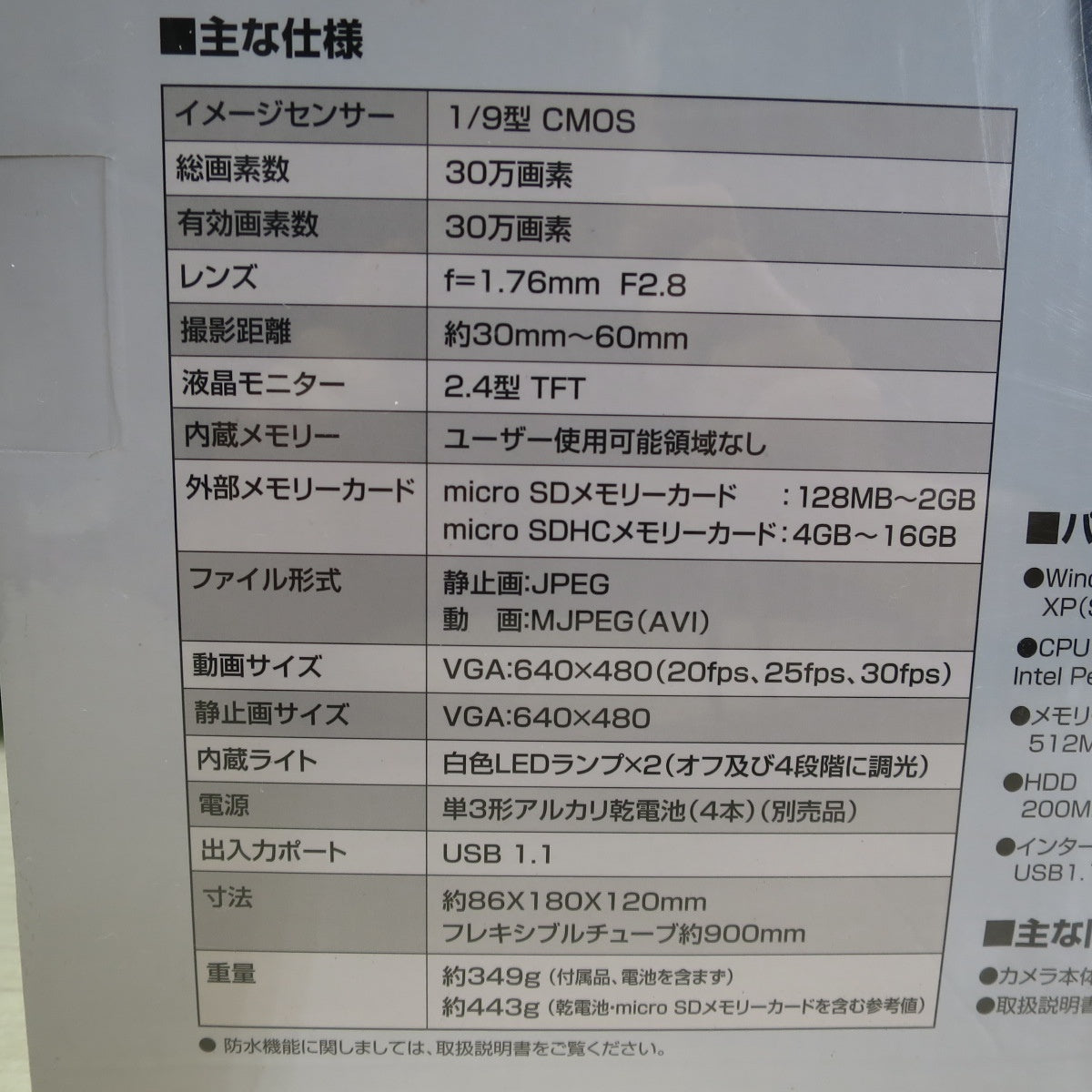 [送料無料] 未使用☆Kenko ケンコー  LEDライト 付き 防水 デジタル スネイク カメラ SNAKE-12 機械整備 水回りの修理 清掃 等☆