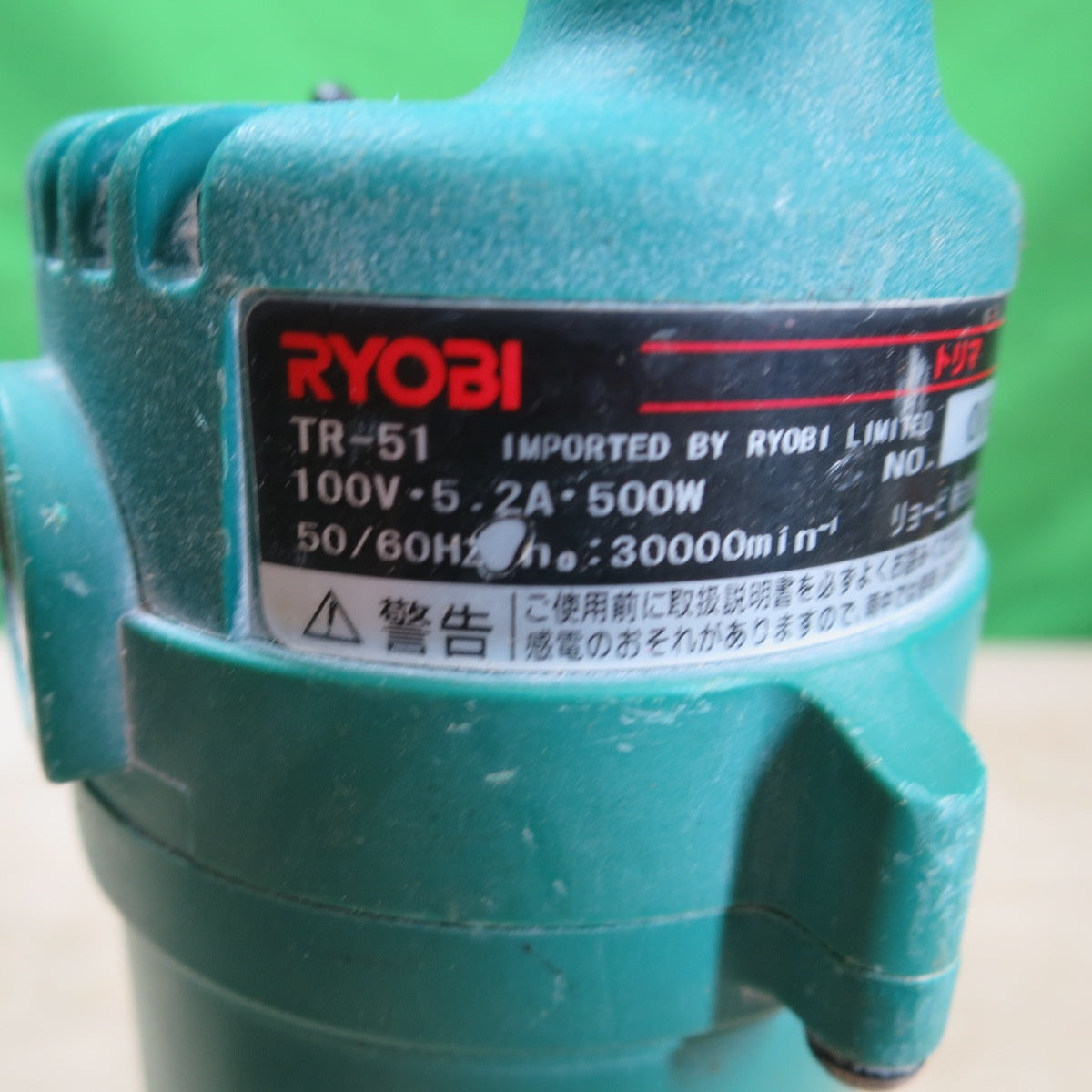 ☆RYOBI リョービ トリマ TR-51 電動 工具 トリマー ルーター コード式 100V☆