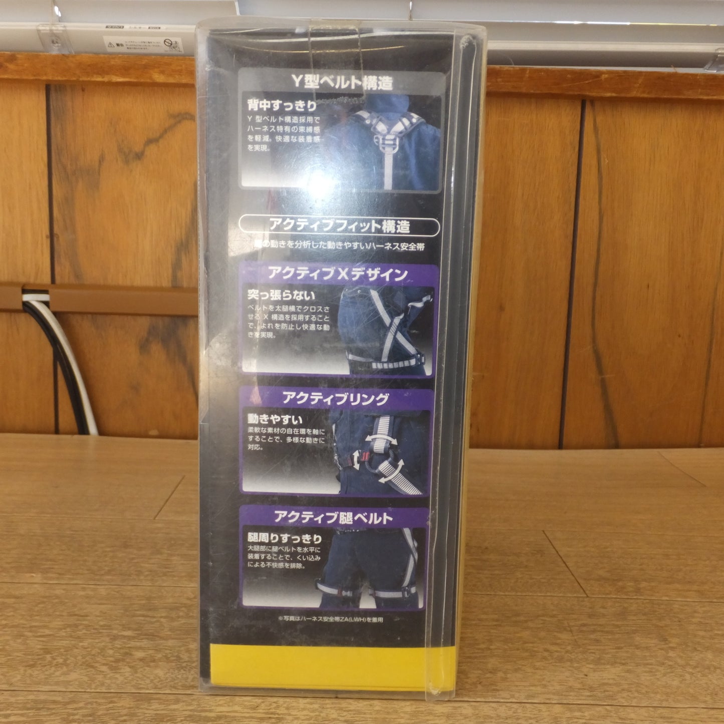 [送料無料] 未使用★タジマ Tajima 軽量ハーネス Lサイズ ライン白 ZAL-LWH　参考適合身長 175cm～185cm　旧規格(2)★