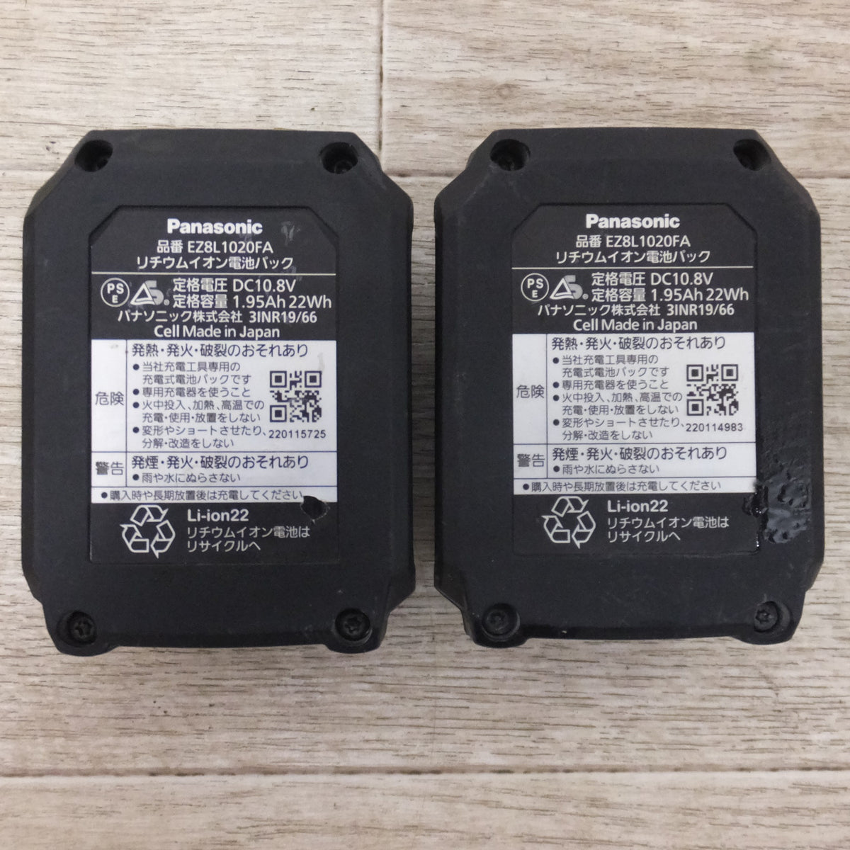 ★パナソニック Panasonic 充電インパクトドライバ― EXENA L series EZ1P31T1Y SC10.8V★