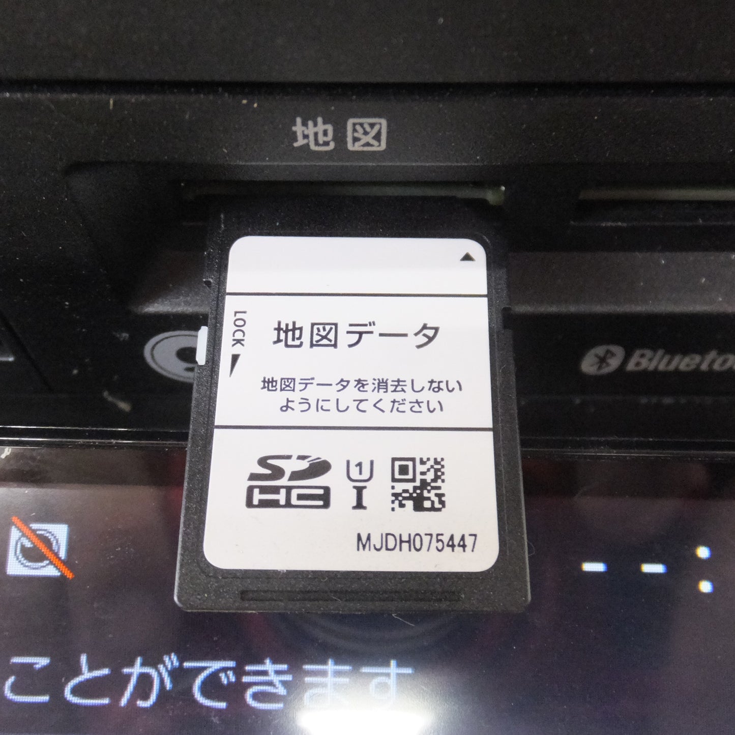 [送料無料] 現状品★デンソーテン イクリプス ECLIPSE メモリーナビゲーション Future Link AVN-D8W(45)★