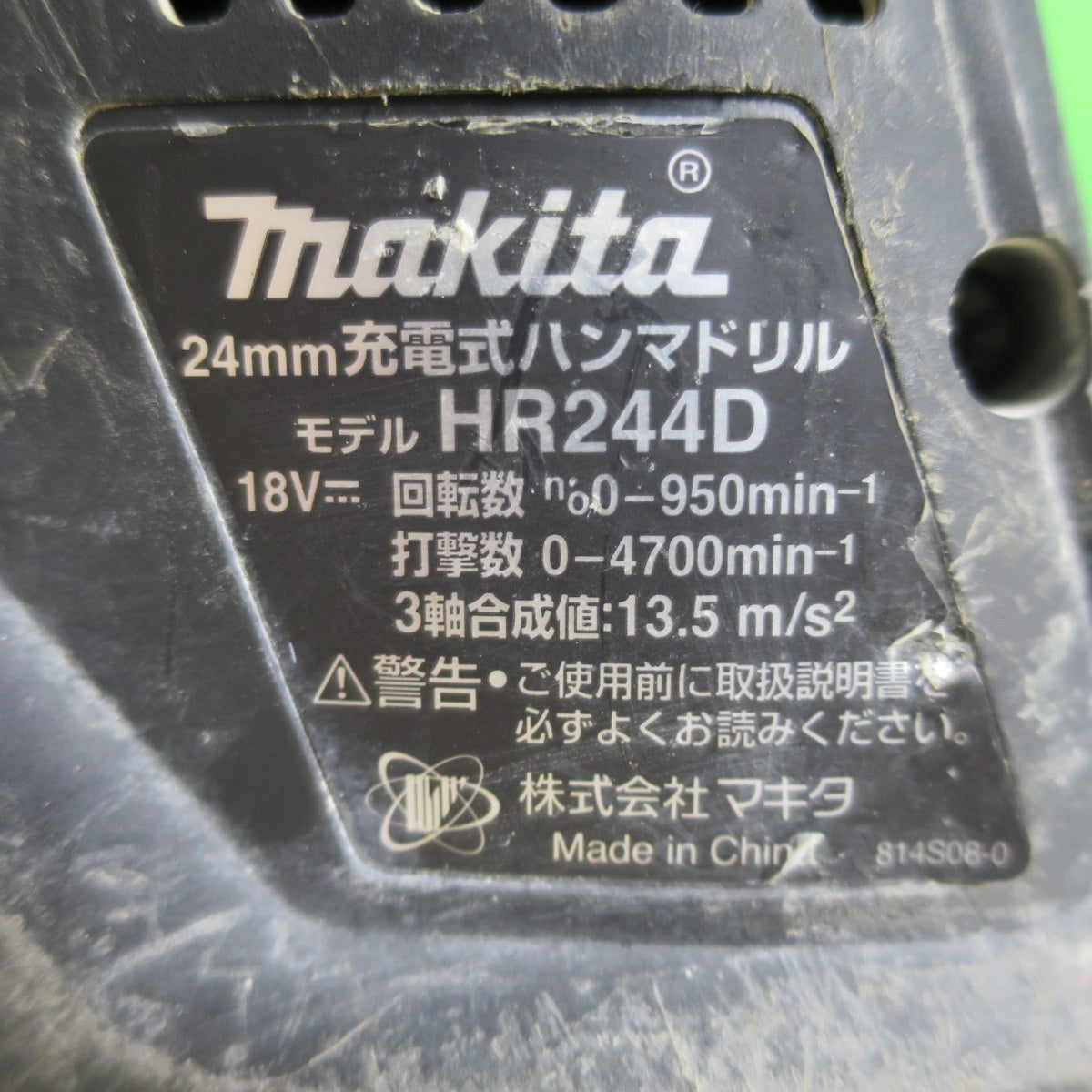 [送料無料] ☆makita マキタ 24mm 充電式 ハンマ ドリル 18V HR244D 本体のみ ハンマードリル 電動 工具☆