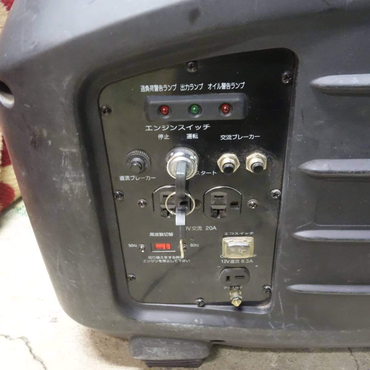 [送料無料] ☆アイネット ガソリン インバーター 発電機 2600W 100V SF-2600F ai-NET 非常用 災害 ジャンク☆