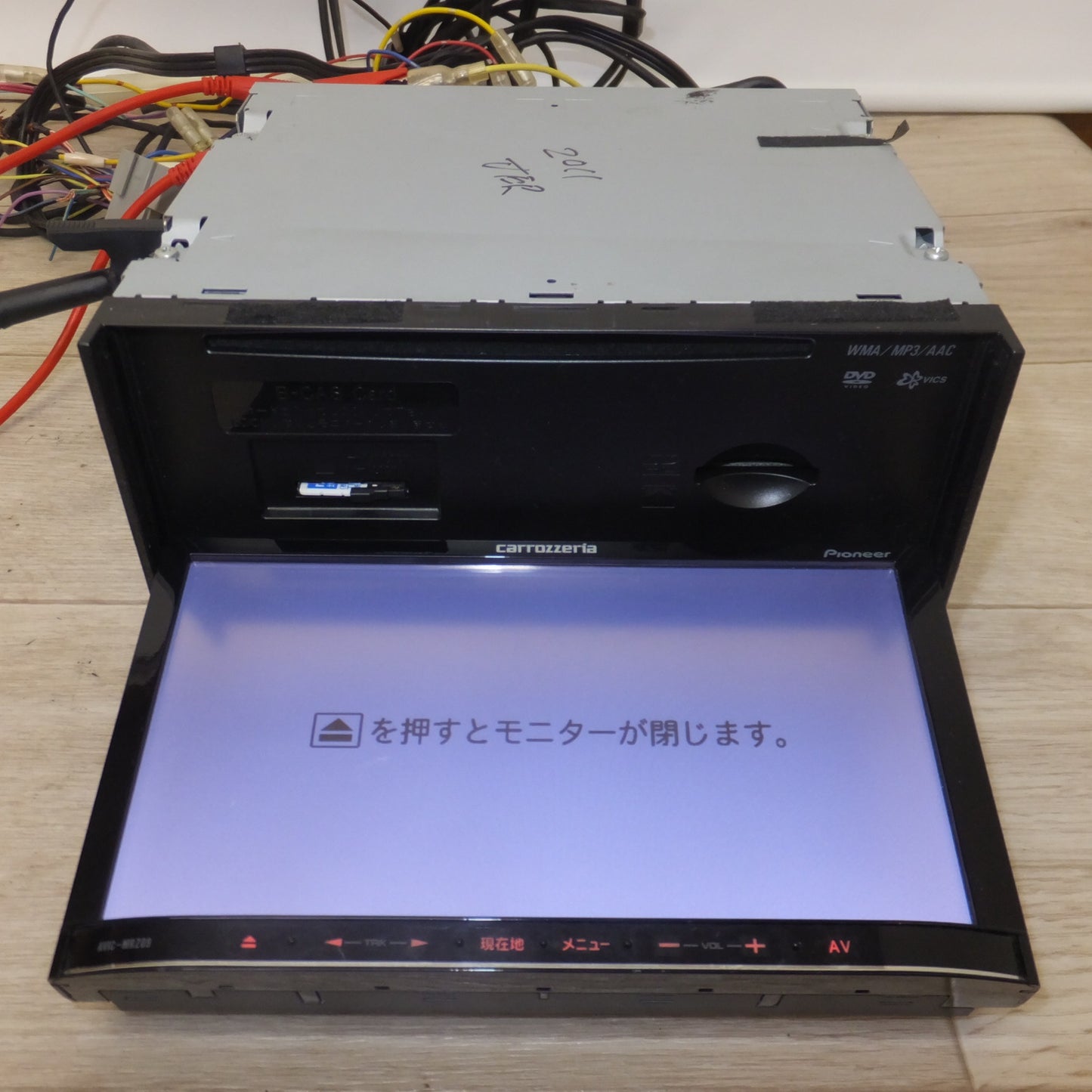 [送料無料] ★カロッツェリア carrozzeria AV一体型メモリーナビゲーション 楽ナビ AVIC-MRZ09[53]★