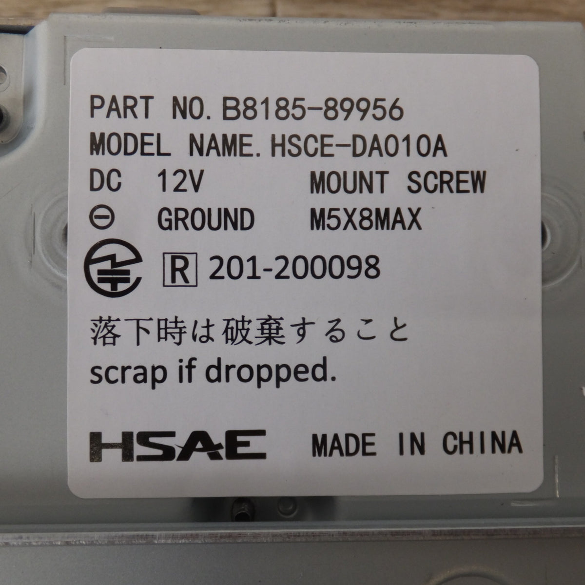 美品★日産 NISSAN 純正 ディスプレイオーディオ HSCE-DA010A B8185-89956★