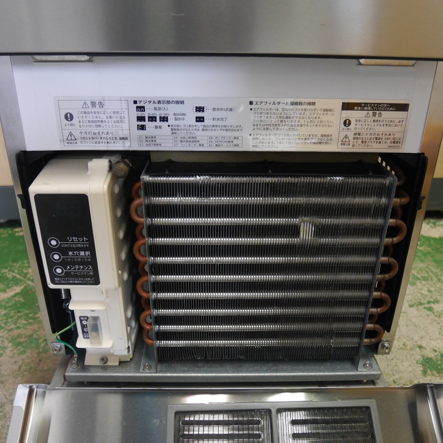 [送料無料] 21年製☆ホシザキ キューブ アイス メーカー 製氷機 IM-25M-2 25kg タイプ 業務用 厨房 機器 調理 100V 星崎☆