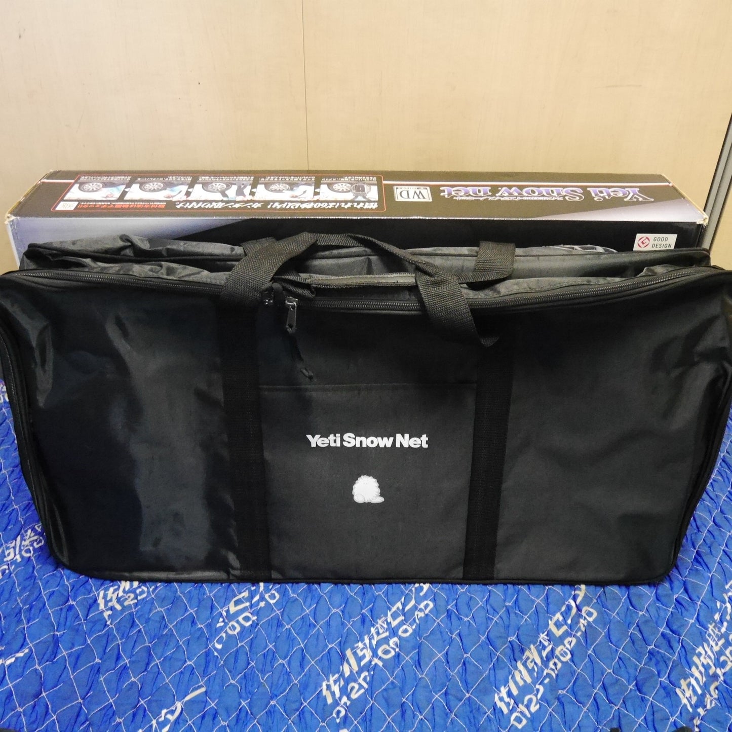 [送料無料] 未使用☆Yeti Snow net 非金属 タイヤ チェーン 6291WD イエティ スノーネット 滑り止め 215/65-17 225/65-17 235/60-17 等☆