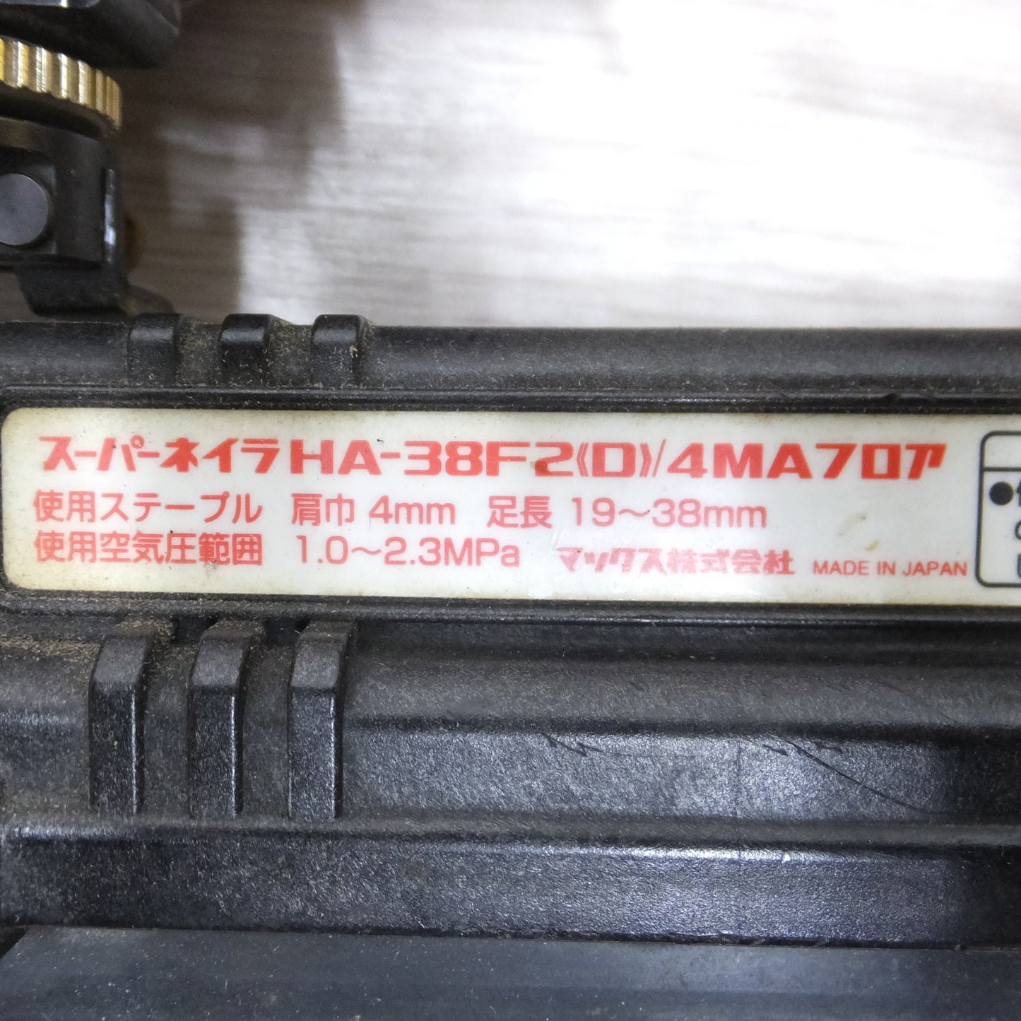[送料無料] 付属品付き◆マックス MAX 高圧 フロア用 釘打機 スーパーネイラ 38F2 フロアタッカー 釘打ち ケース付き エア工具◆