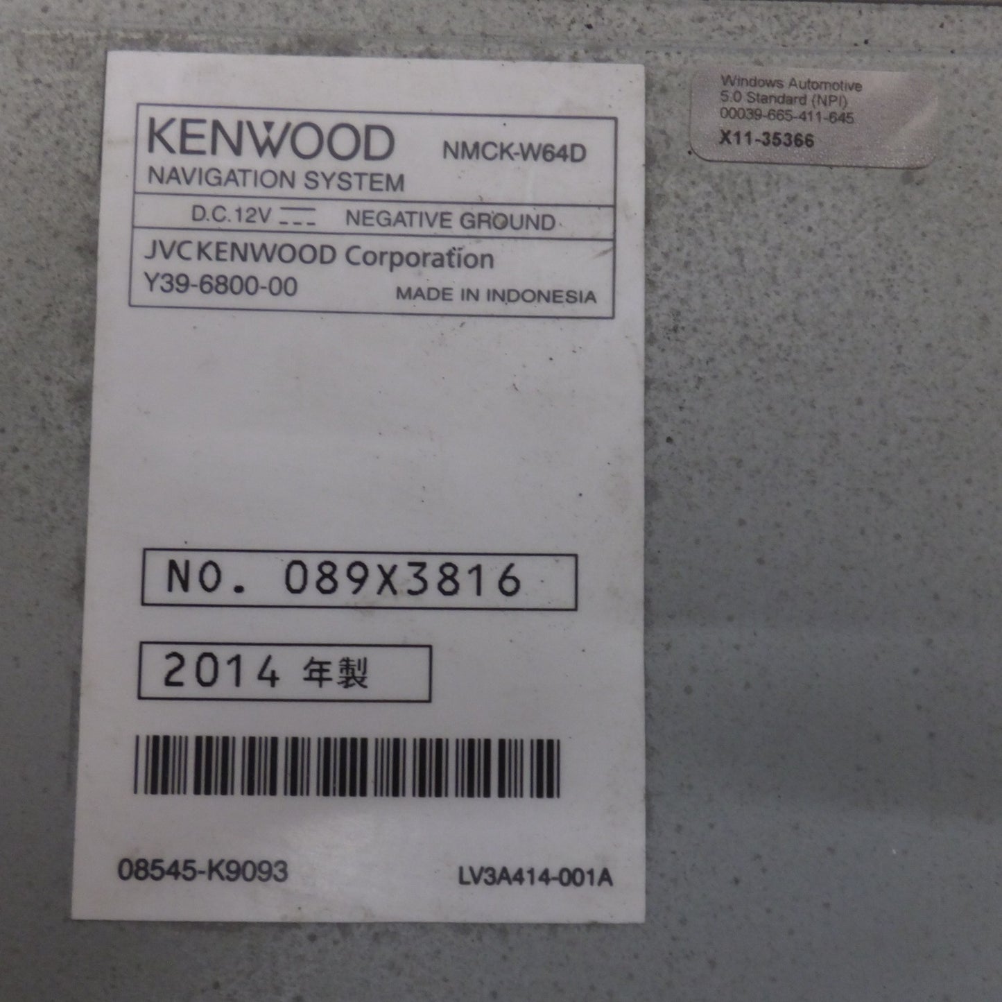 [送料無料] 現状品★ケンウッド製 ダイハツ 純正 カーナビ メモリーナビ NMCK-W64D 08545-K9093[42]★