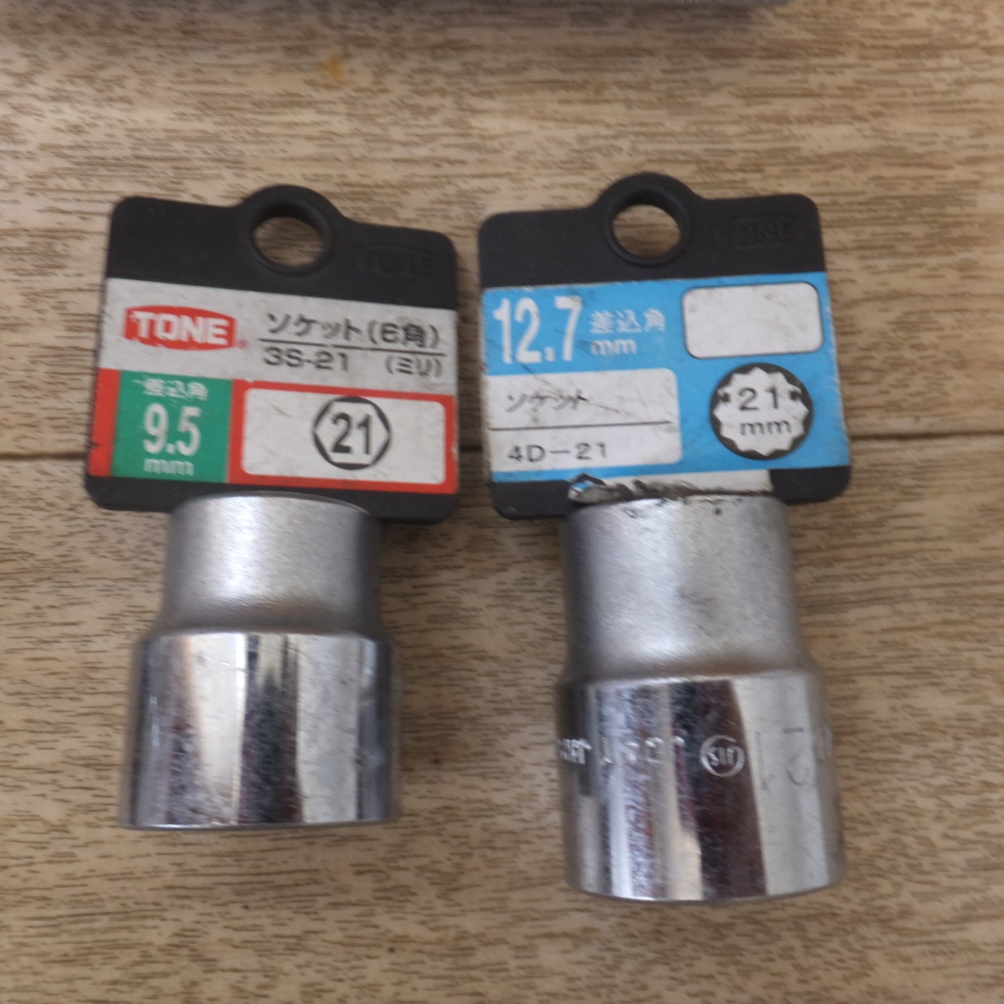 [送料無料] ★トネ TONE オフセットハンドル 401　ほか 各種 ソケット セット★