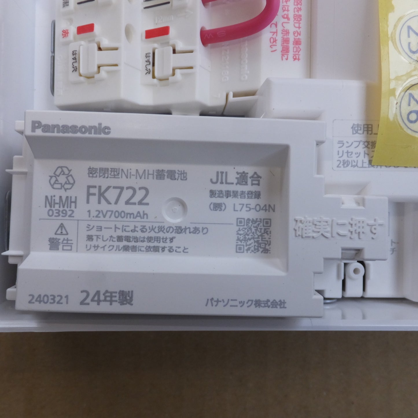 [送料無料] 未使用★パナソニック Panasonic コンパクトスクエア FA10312CLE1　コンパクトスクエア用表示板FK10300　セット★
