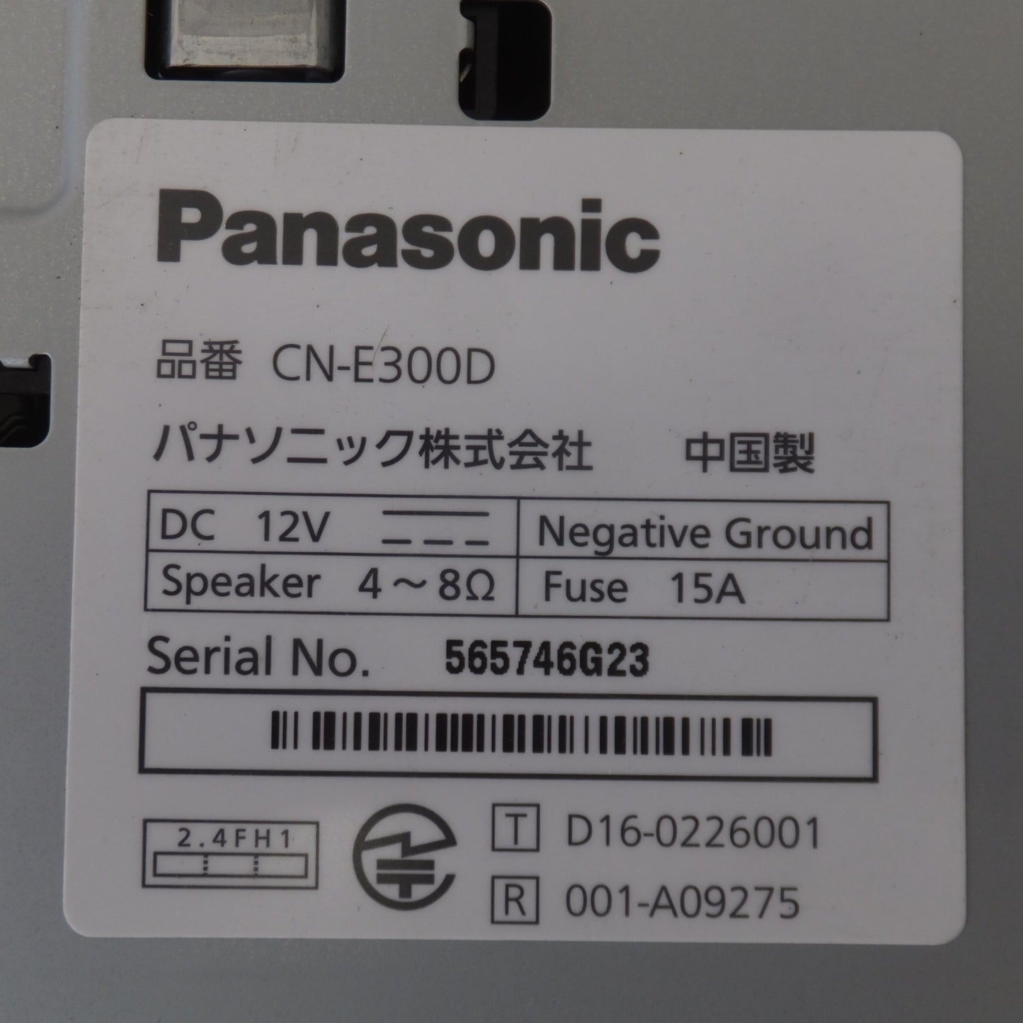 [送料無料] ★パナソニック Panasonic SSDカーナビステーション Strada CN-E300D(5★