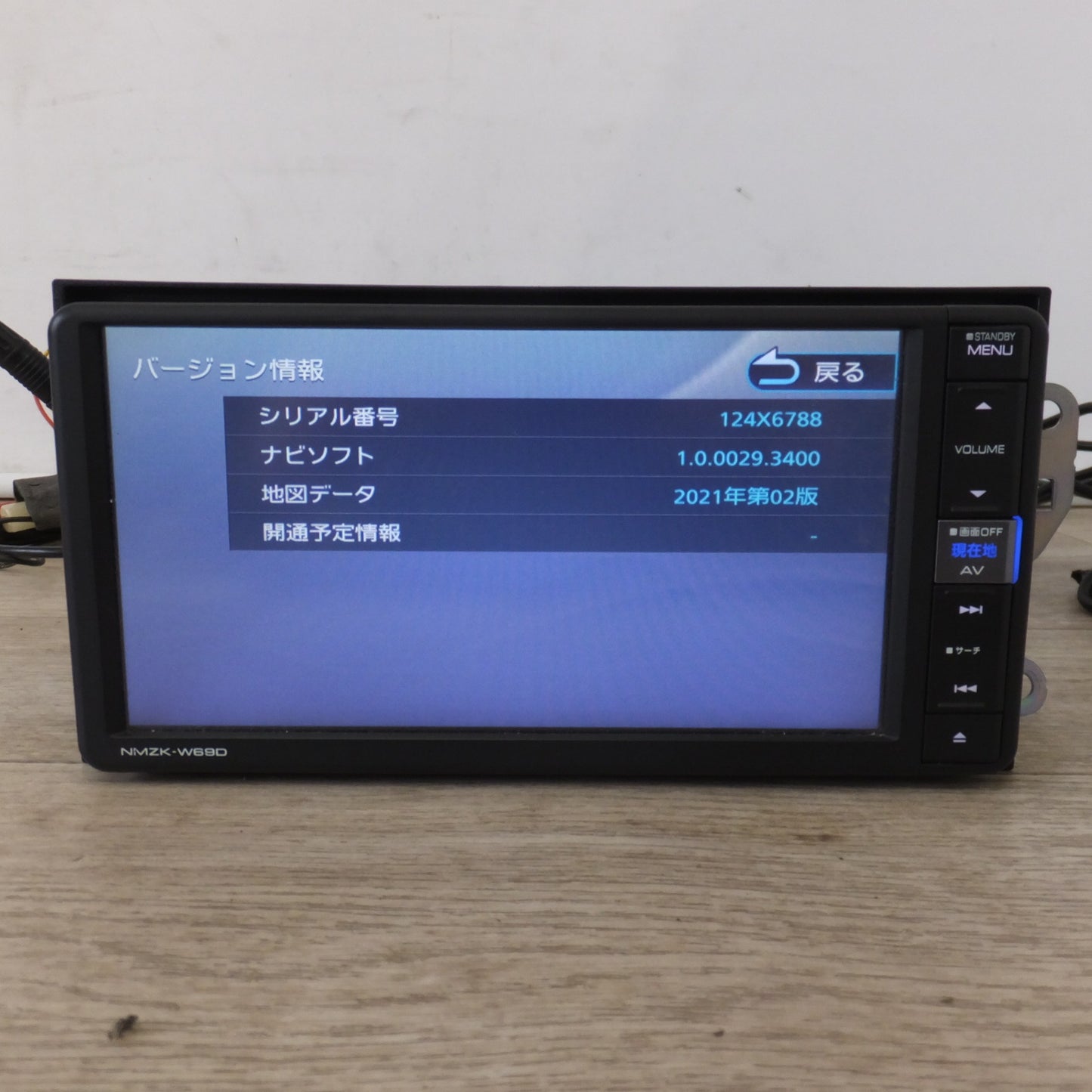 [送料無料] ★ケンウッド製 ダイハツ 純正 AVナビゲーションシステム NMZK-W69D(11)★