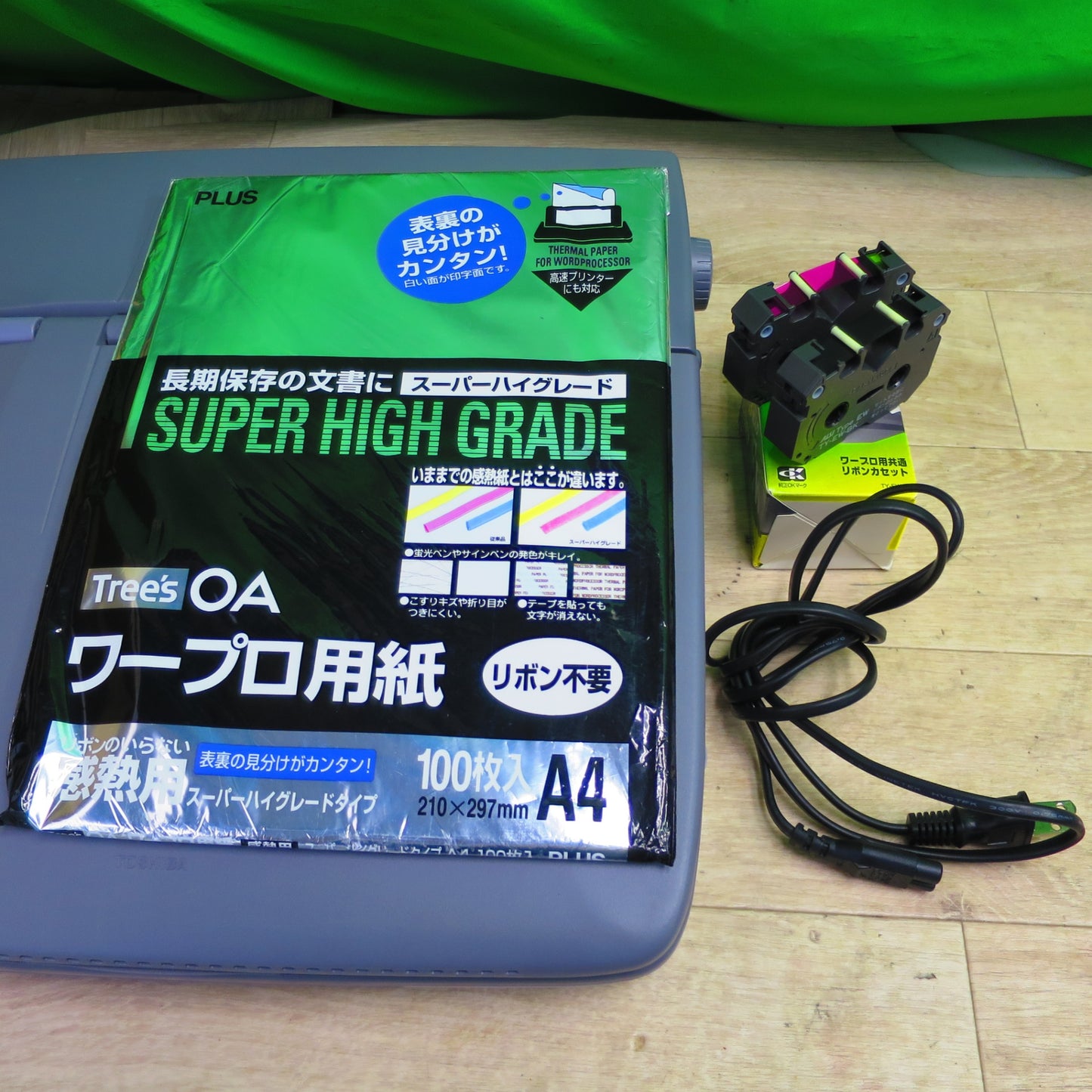 [送料無料] ☆東芝 パーソナル ワープロ Rupo ルポ JW-8020 AC100V 現状品☆
