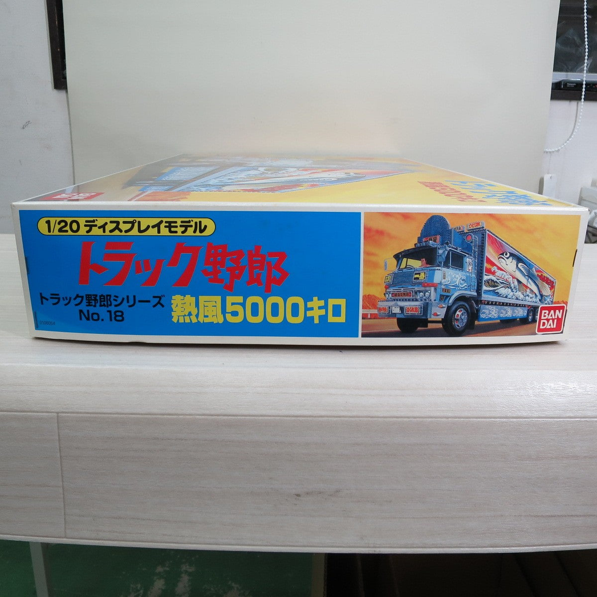 [送料無料] 未使用！未組立☆バンダイ トラック野郎 シリーズ プラモデル No.18 熱風 5000キロ 1/20 ディスプレイ モデル BANDAI☆