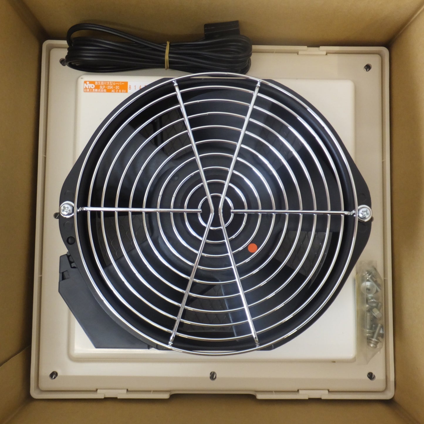 ●複数在庫有●[送料無料] 未使用★日東工業 NiTO 換気扇付大型ルーパー SLP-25K-2C AC200V★