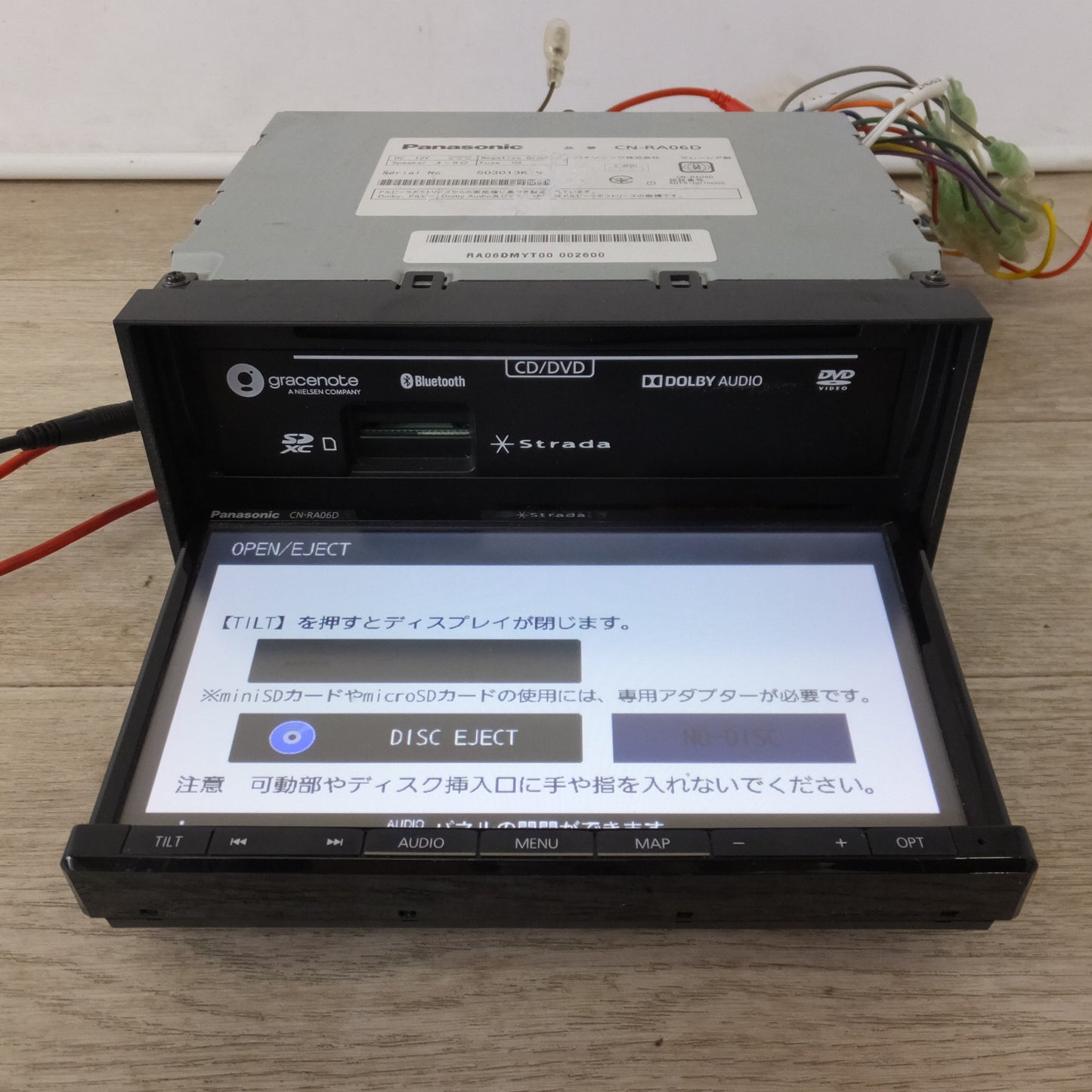 [送料無料] ★パナソニック Panasonic SDカーナビステーション Strada CN-RA06D(13)★