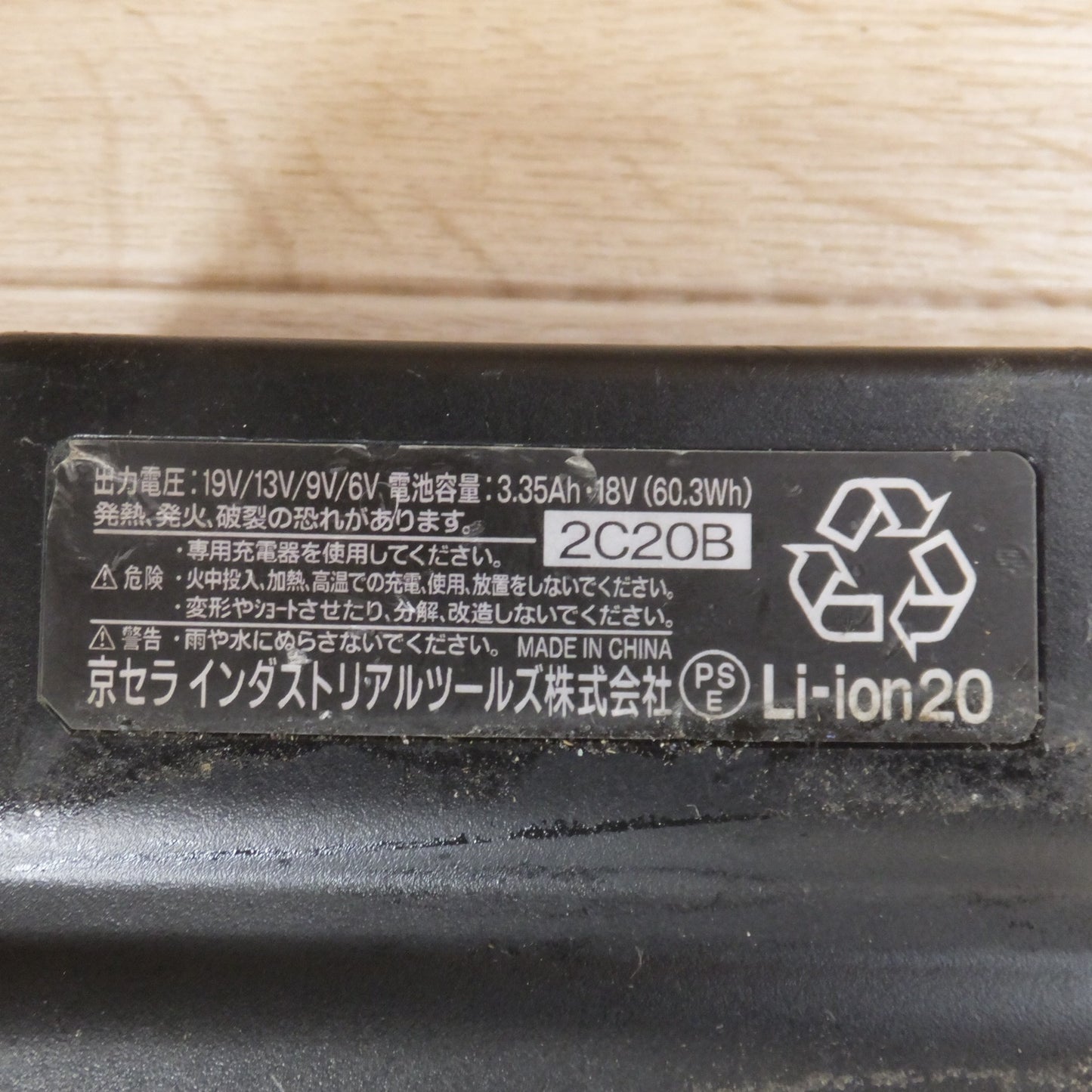 [送料無料] ★京セラ バートル BURTLE AIRCRAFT バッテリ AC360-19V　ファン AC370/371 2点　ACアダプタ AC2130　セット★