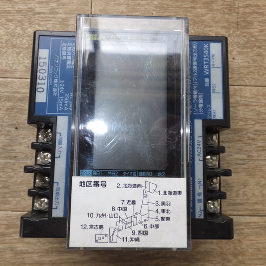 [送料無料] 未使用★パナソニック Panasonic 年間プログラムタイマユニット WRT3540K　ソーラ機能付 フル2線信号出力形 分電盤用★