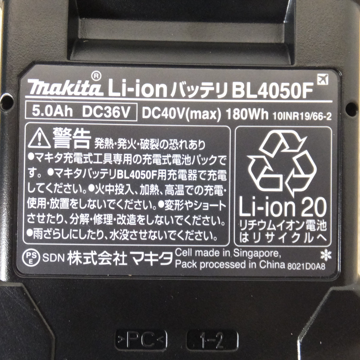 美品★マキタ makita パワーソースキット XGT6 A-72039　バッテリ BL4050F 2個　2口急速充電器 DC40RB　セット★