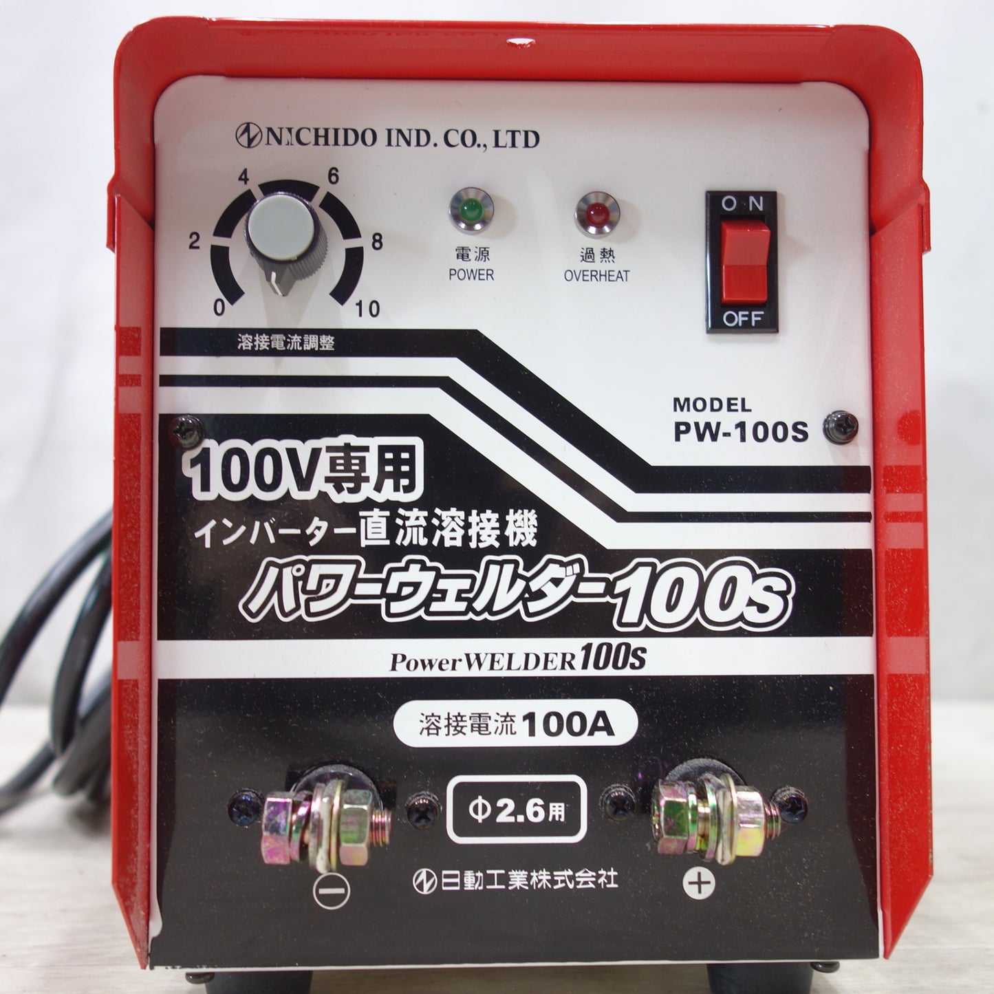 [送料無料] 未使用◆日動工業 100V専用 インバーター 直流 溶接機 パワー ウェルダー 100S PW-100S NICHIDO◆
