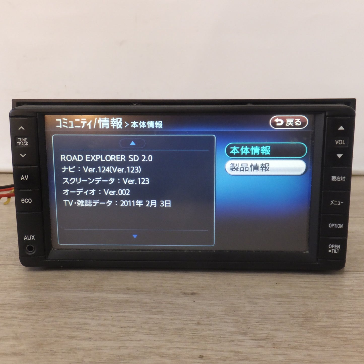 [送料無料] ★クラリオン製 ダイハツ 純正 カーナビ メモリーナビ QY-7058D-W 86100-B2100(44)★
