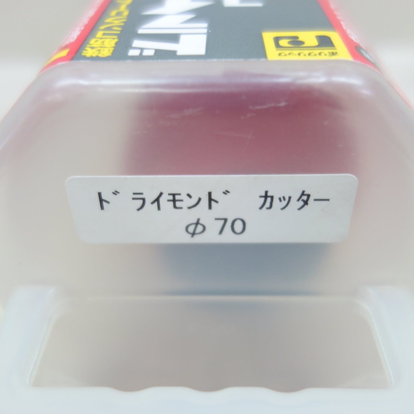 [送料無料] キレイ☆ミヤナガ ドライモンド コアドリル カッター Φ70 PCD70C 428395 シャンクL 回転ドリル用 鉄筋コンクリート ヒューム管 用☆