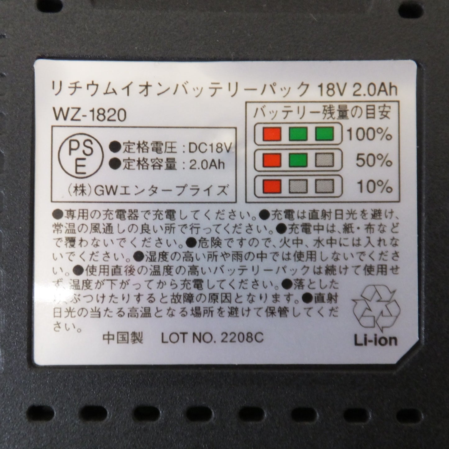 [送料無料] 未使用 展示品★アークランズ ウィザ WIZ'A 充電式ブラシレスンパクトドライバー WZ-18ID(BL)S 18V★