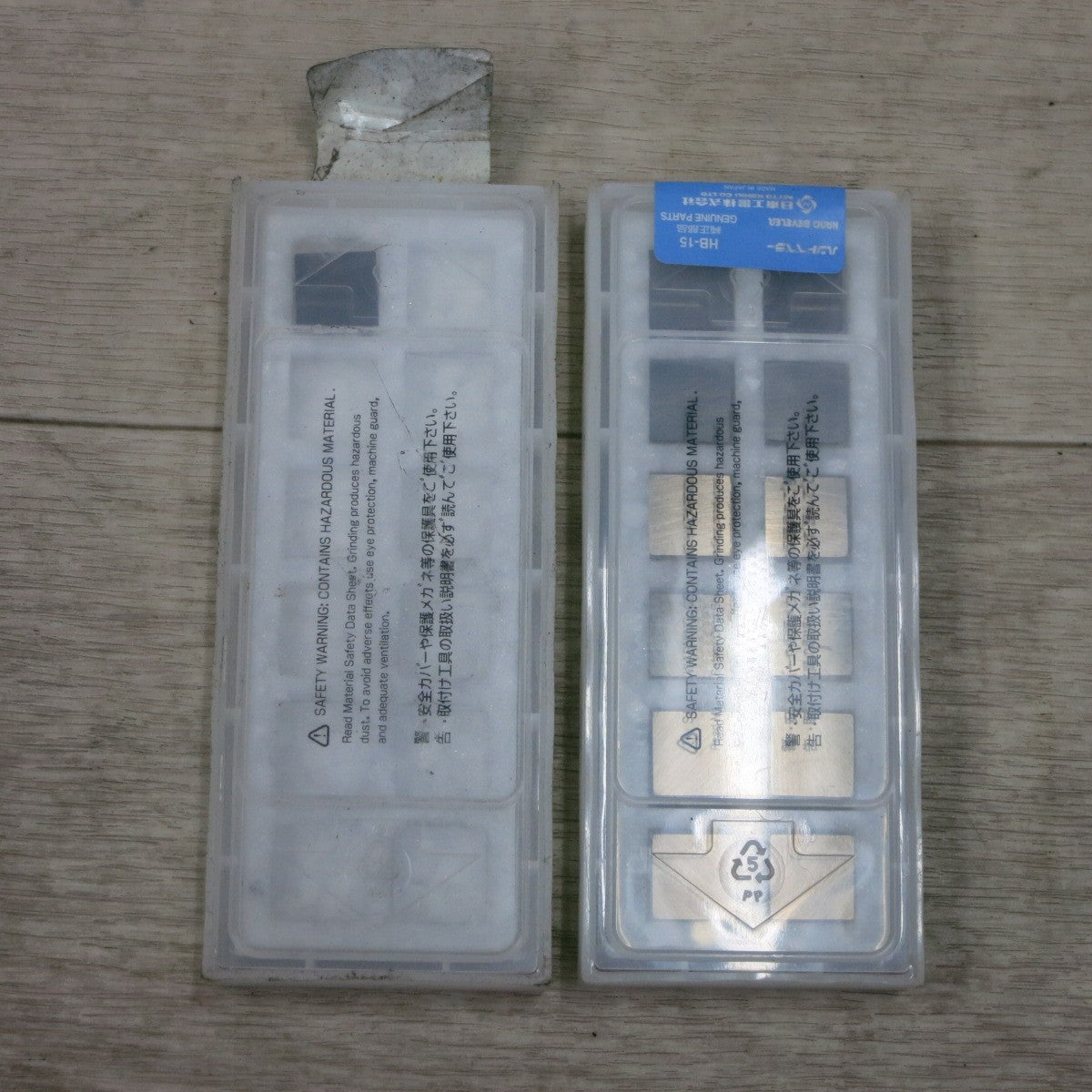 [送料無料] 未使用◆日東工器 ハンド べべラー HB-15用 純正部品 チップ TA9A093 鉄工 面取り 13個◆