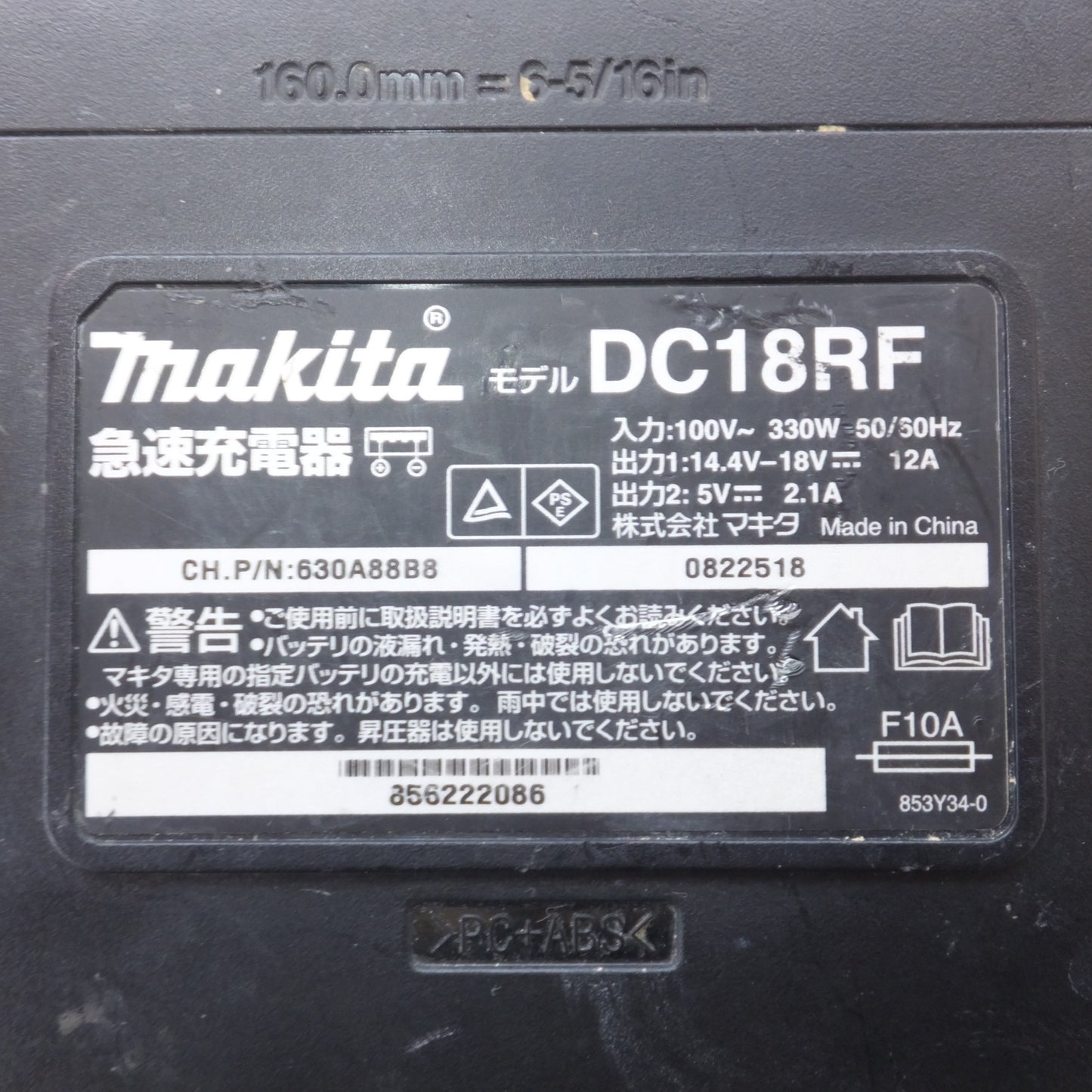 [送料無料] ★マキタ makita 充電式インパクトドライバ TD171D　バッテリ BL1860B　急速充電器 DC18RF　セット★